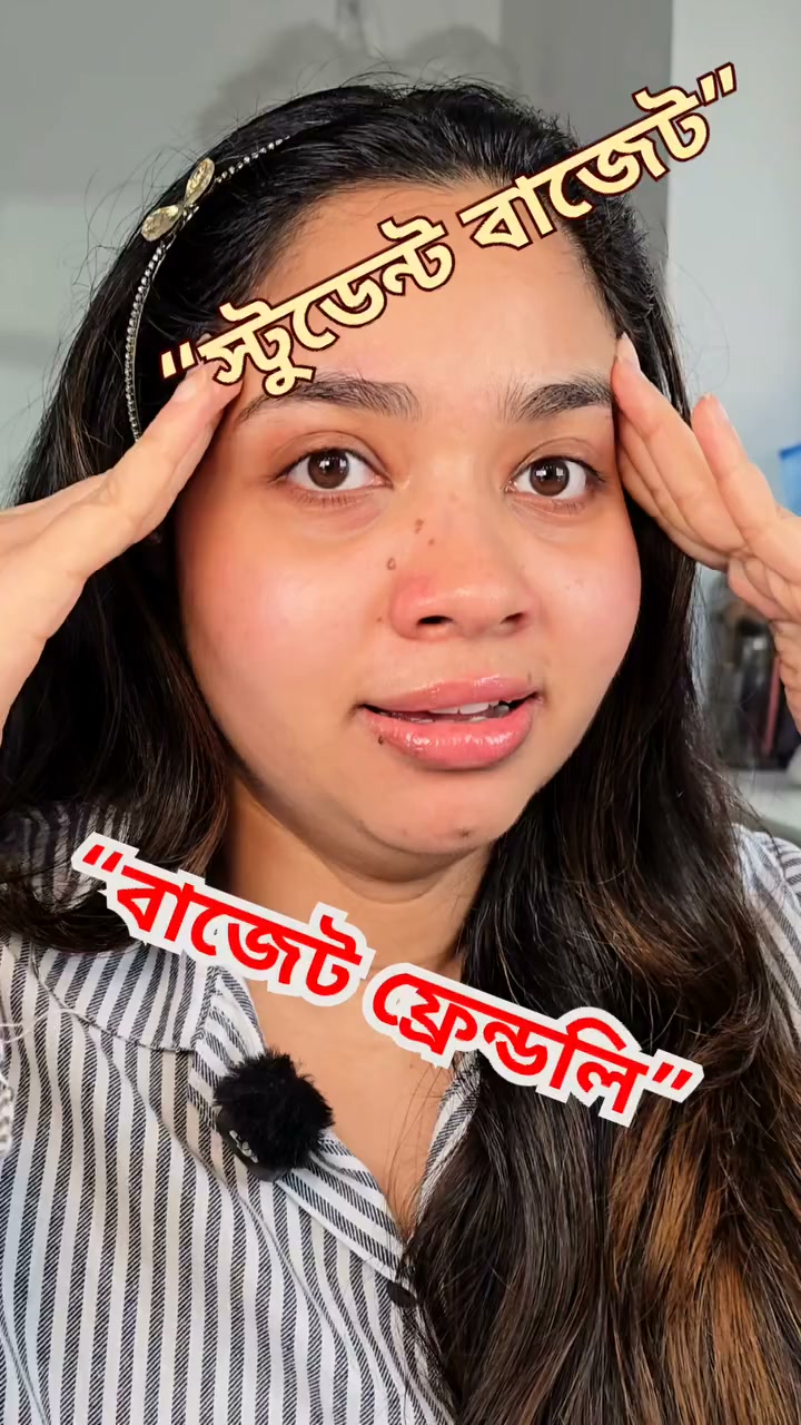 Glowmeko.com Facebook ad: স্কিন ব্রাইটেনিং মিনি কম্বো মাত্র ১৭৪০ টাকায়!