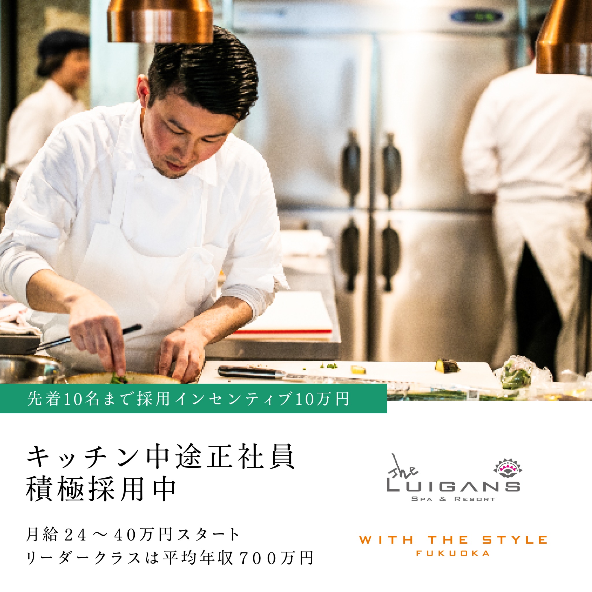 Plan・Do・See Recruiting (新卒・キャリア） Facebook ad