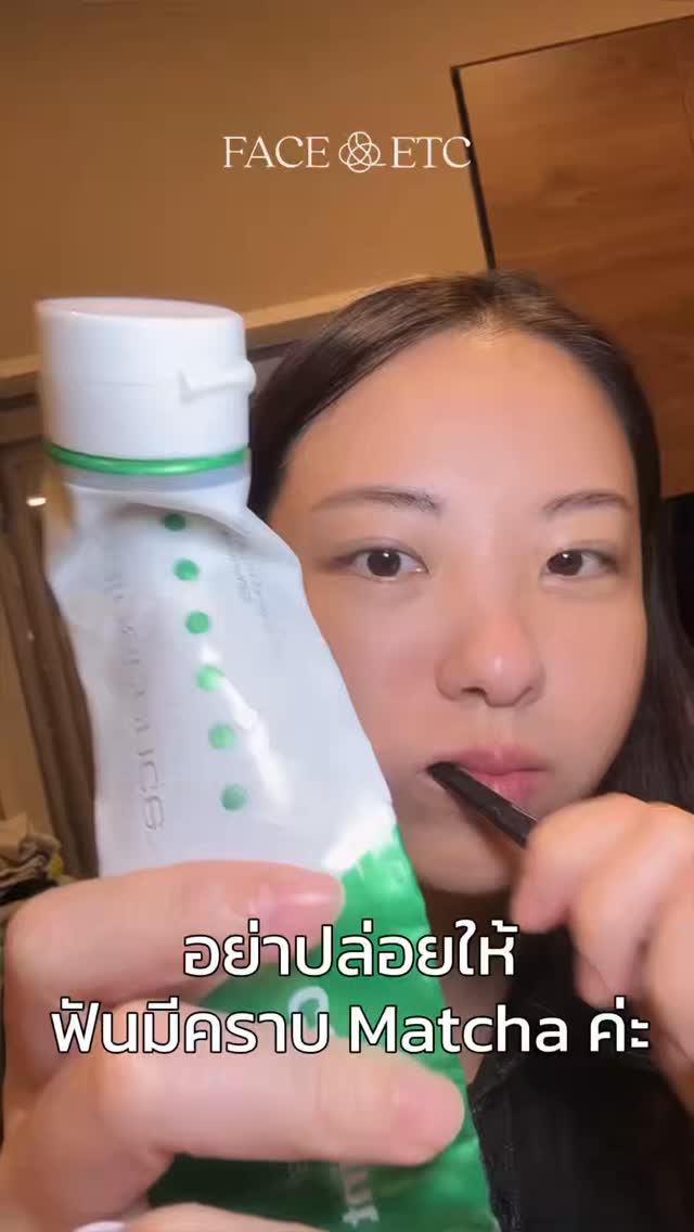 Faceandetc Facebook ad: ขาดไม่ได้จริงๆค่ะ ไปไหนต้องพกไปด้วยทุกที่ค่ะ