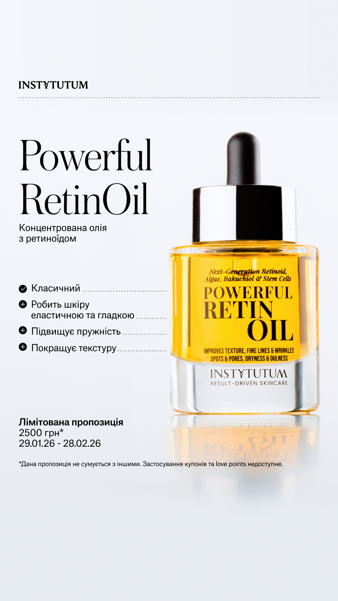 Instytutum Ukraine Facebook ad from Feb 10, 2026