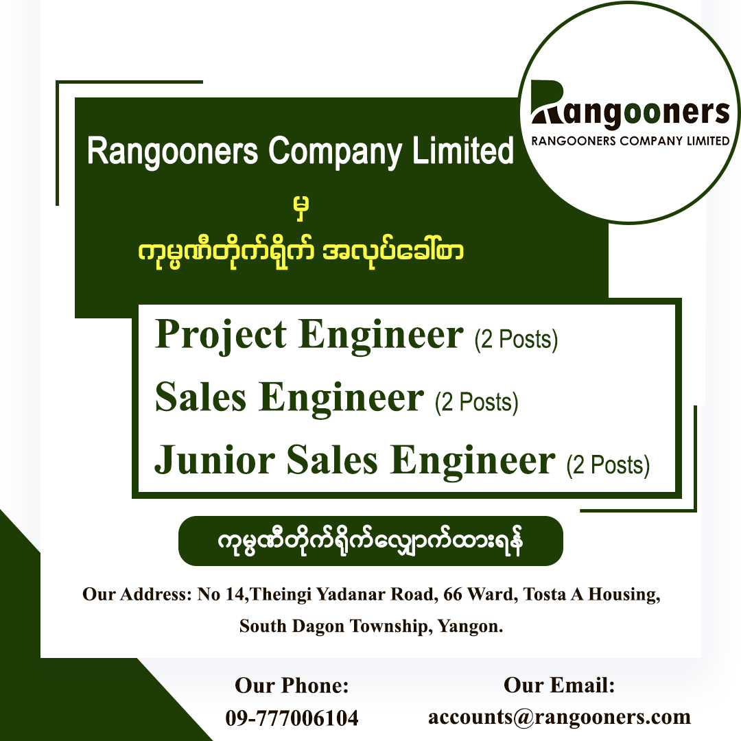 VAC Recruiter Myanmar Facebook ad