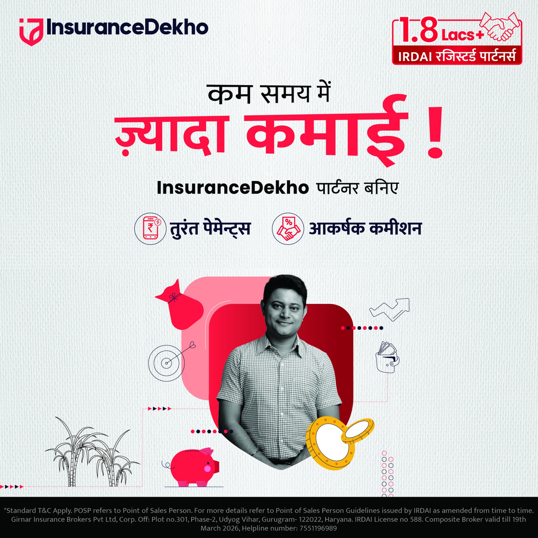 InsuranceDekho Facebook ad
