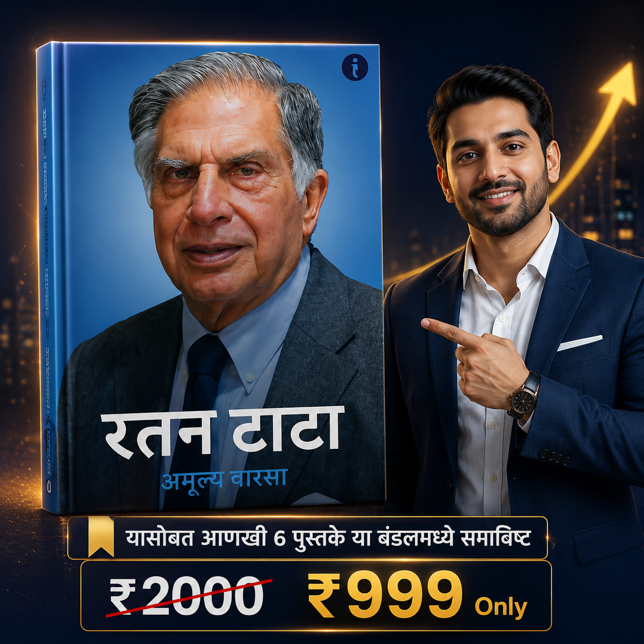 Top Business Books Facebook ad