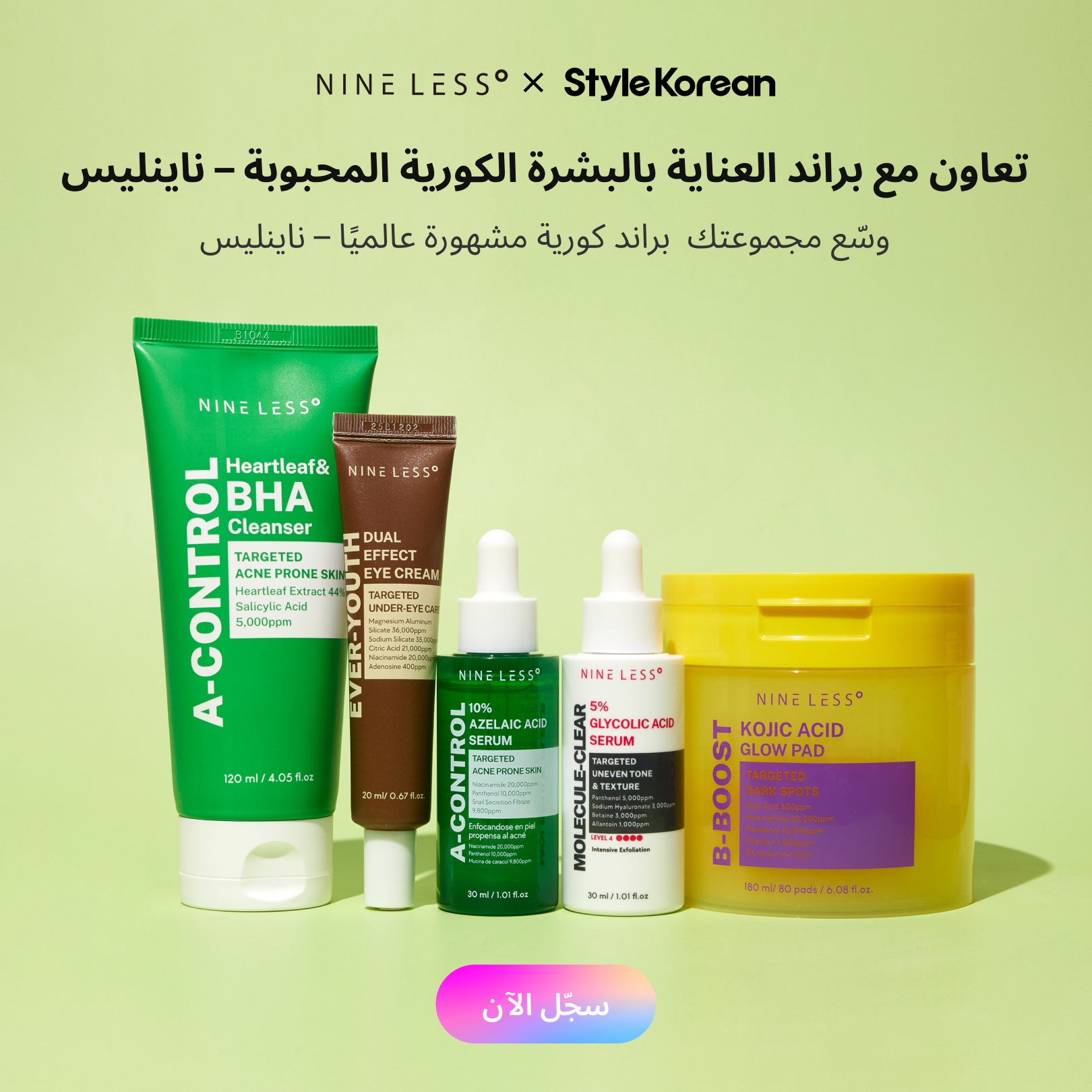 Style Korean Arabia Facebook ad
