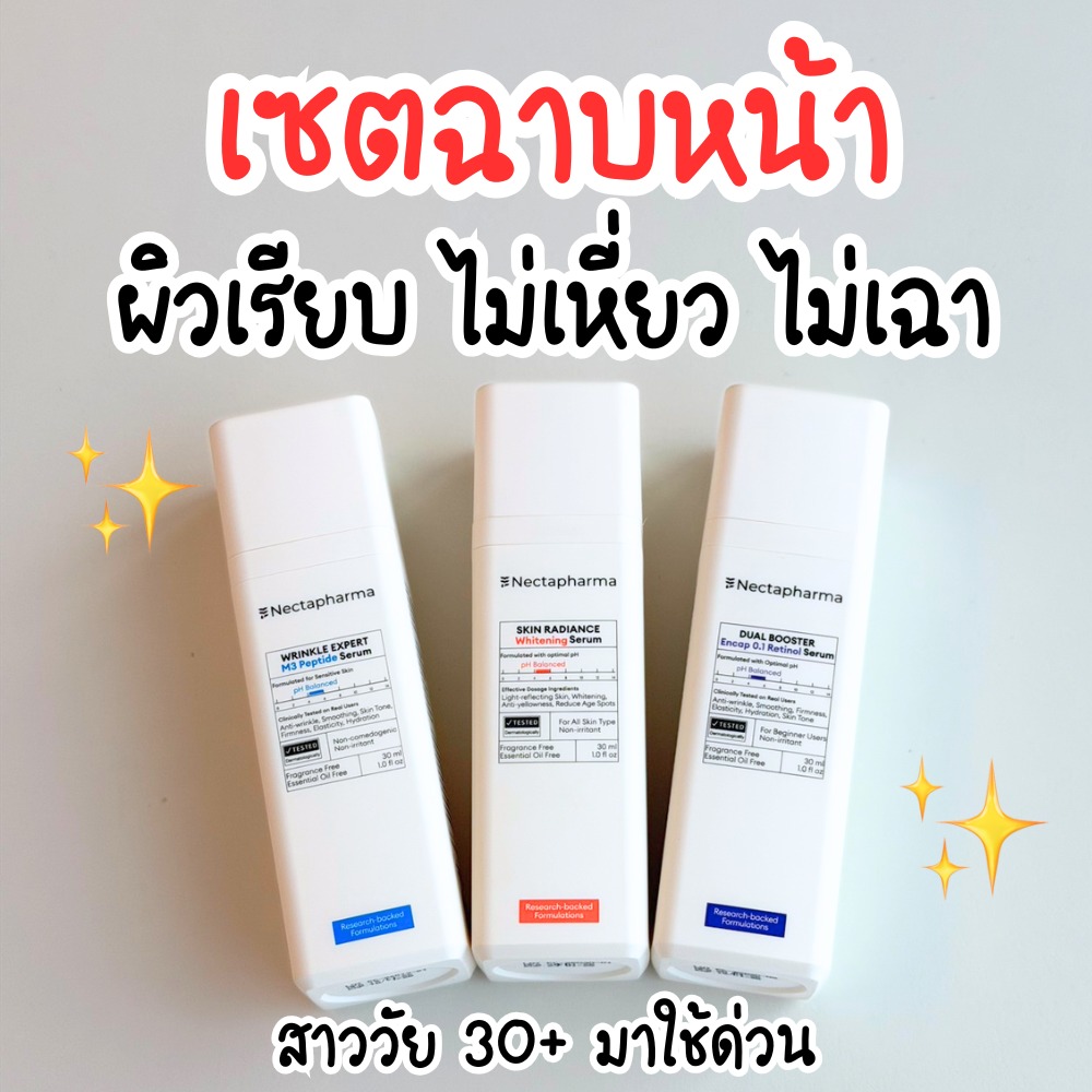 รีวิวไดอารี่ Facebook ad
