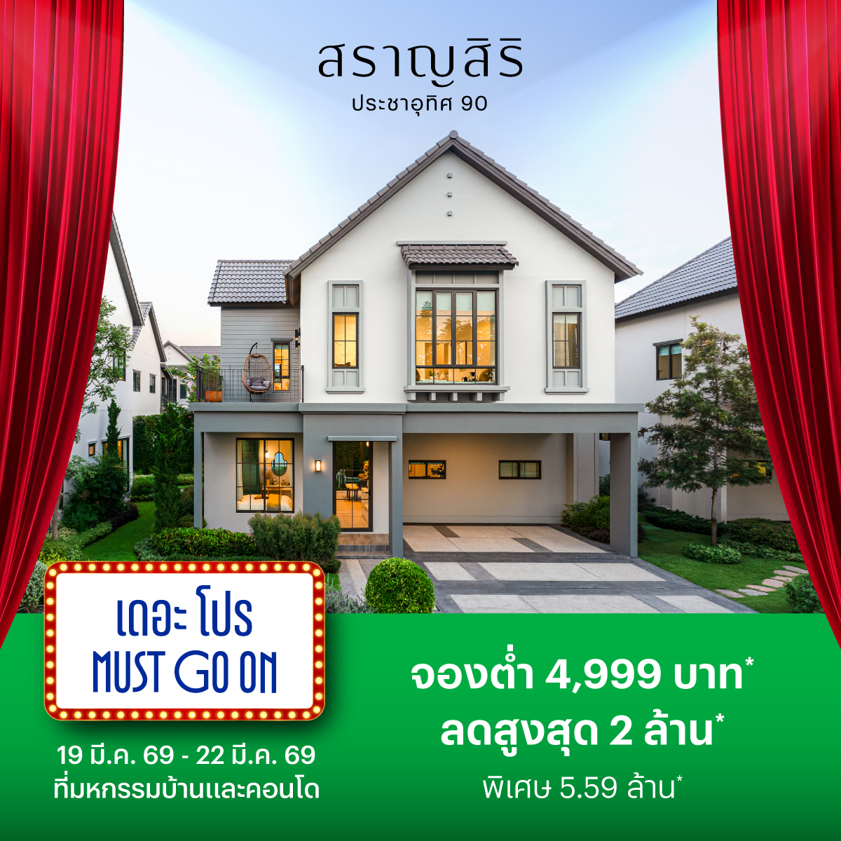 Sansiri Home Facebook ad