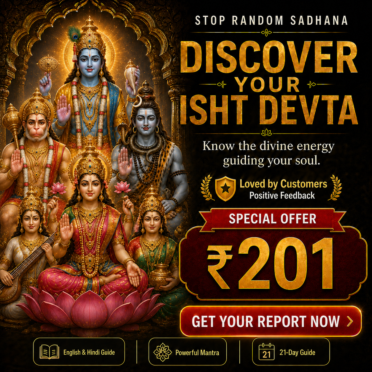 DivyaLok Bhakti Facebook ad: Discover Your Isht Devta