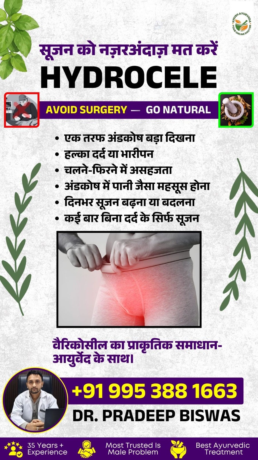 Khush Ayurveda Facebook ad