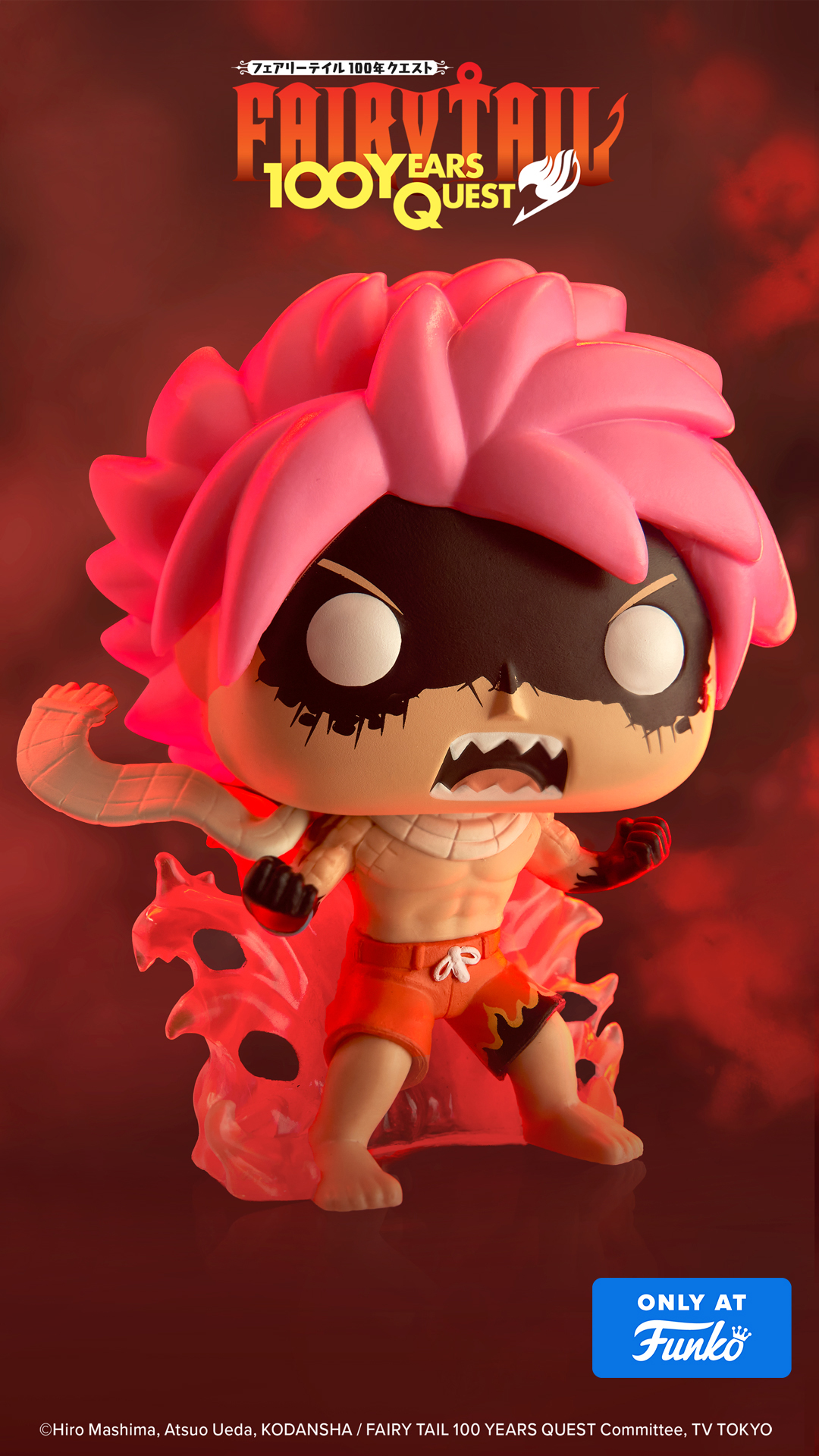 Funko Facebook ad