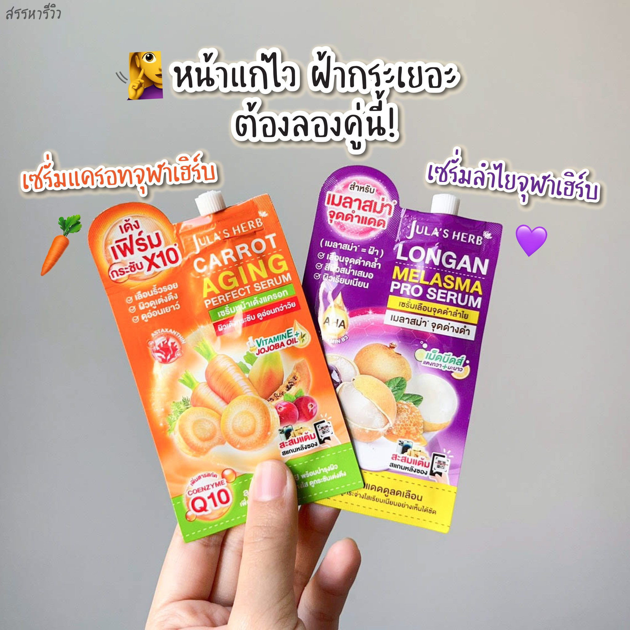 สรรหารีวิว Facebook ad