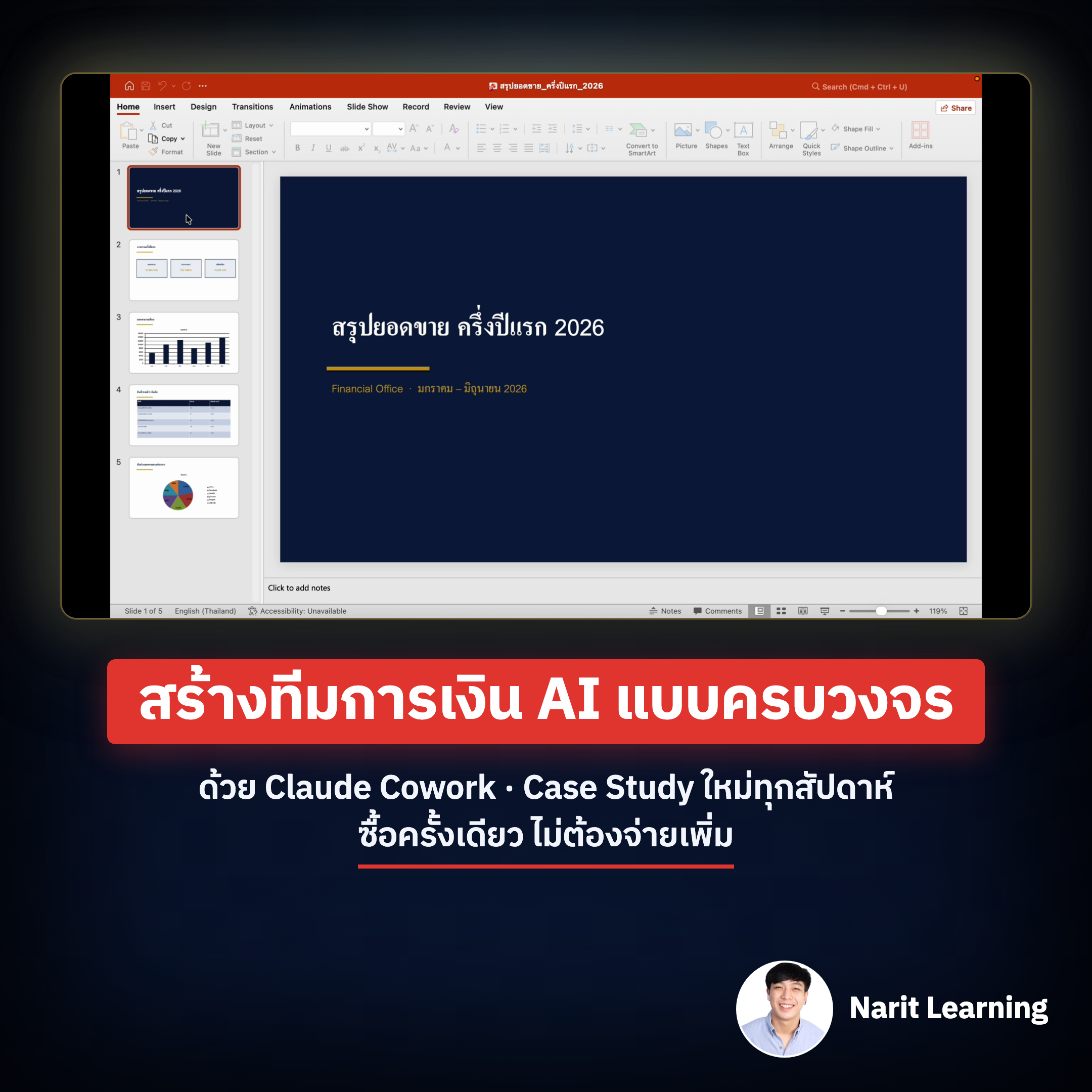 Narit Learning Facebook ad