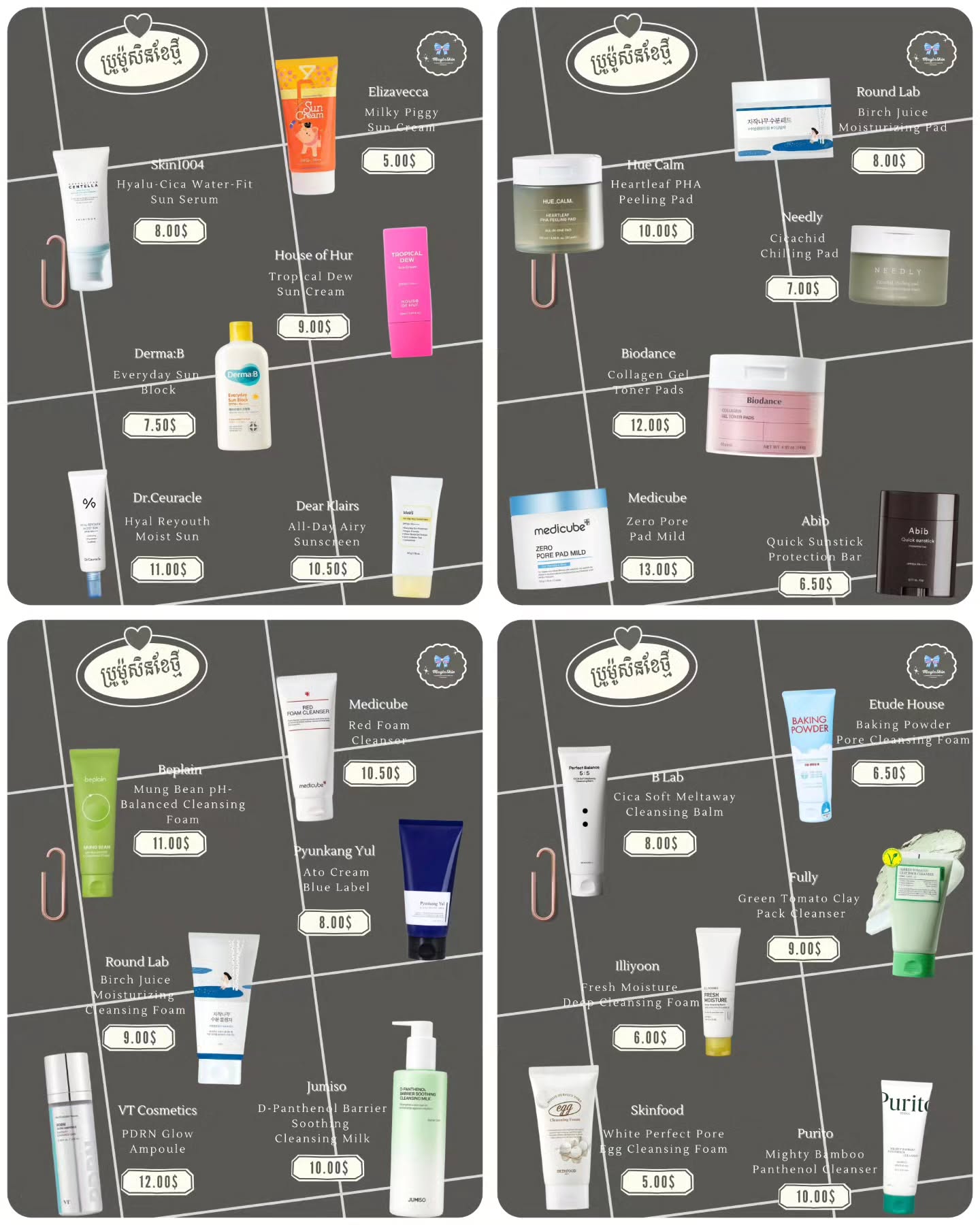 Magic Skin Facebook ad