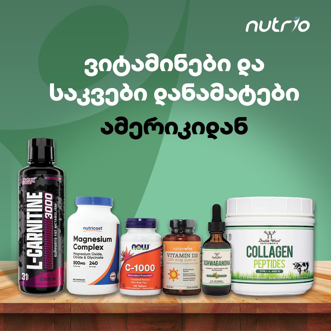 Nutrio • ნუტრიო Facebook ad: Nutrio - ნაბიჯი ჯანსაღი ცხოვრებისკენ