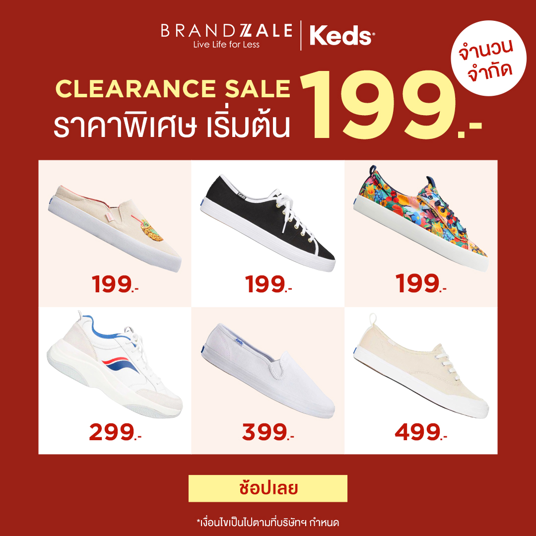 Brandzale Outlet Store Facebook ad: ช้อปเลย! Brandzale | Online Outlet Store