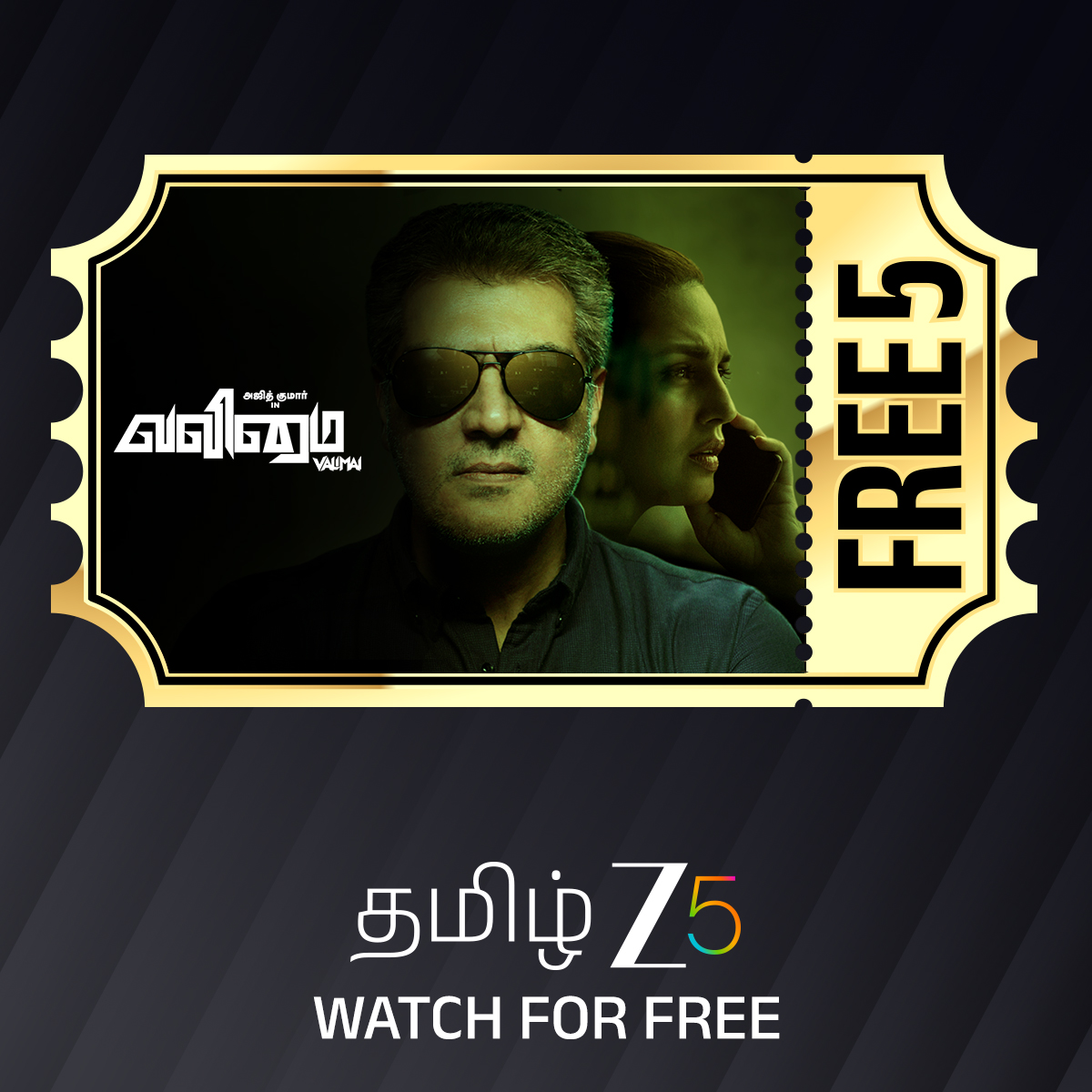 ZEE5 Tamil Facebook ad