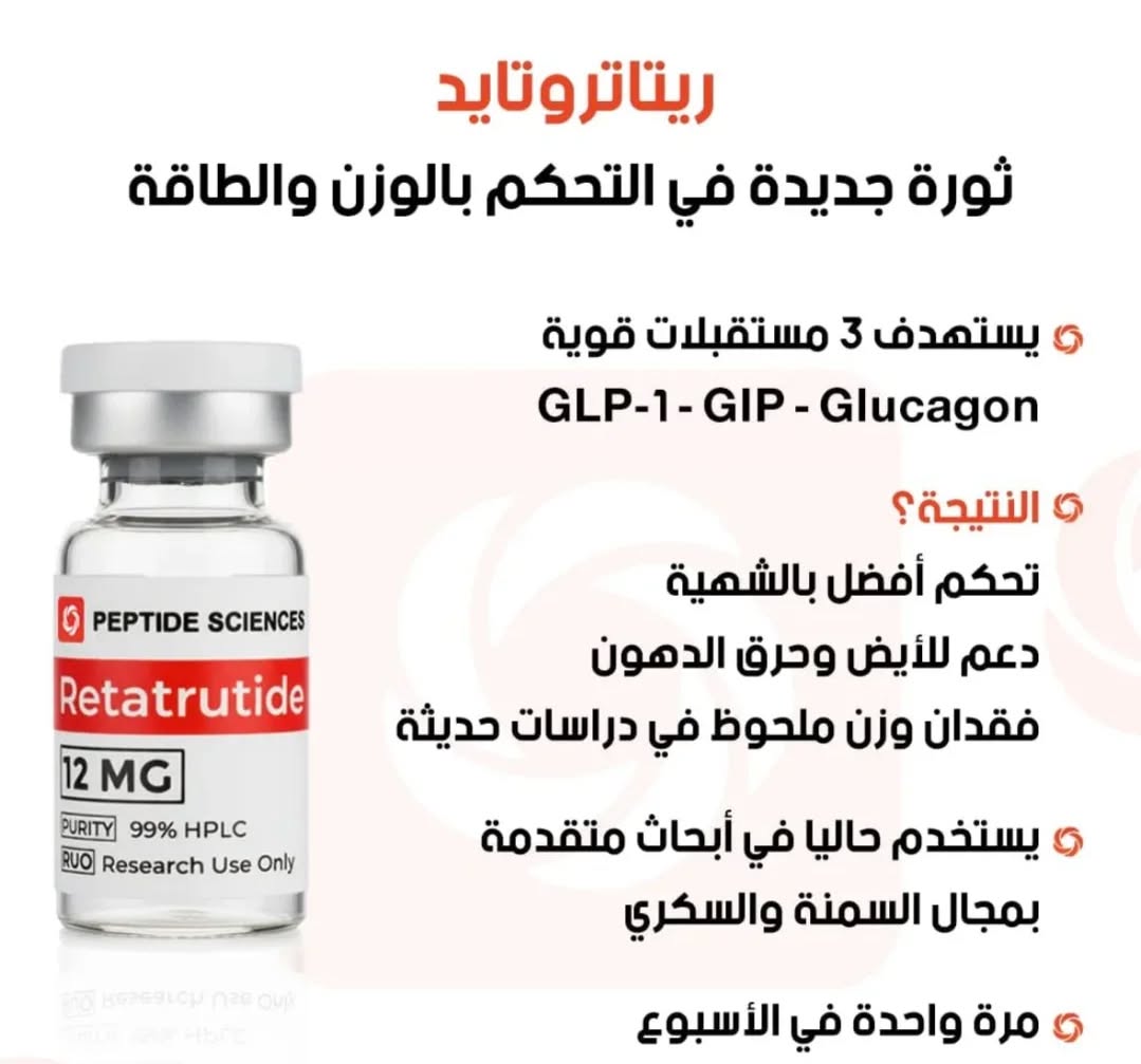 fragment_kw1 Facebook ad from Sep 24, 2025