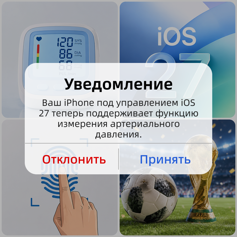 Health Tracker Yu Facebook ad