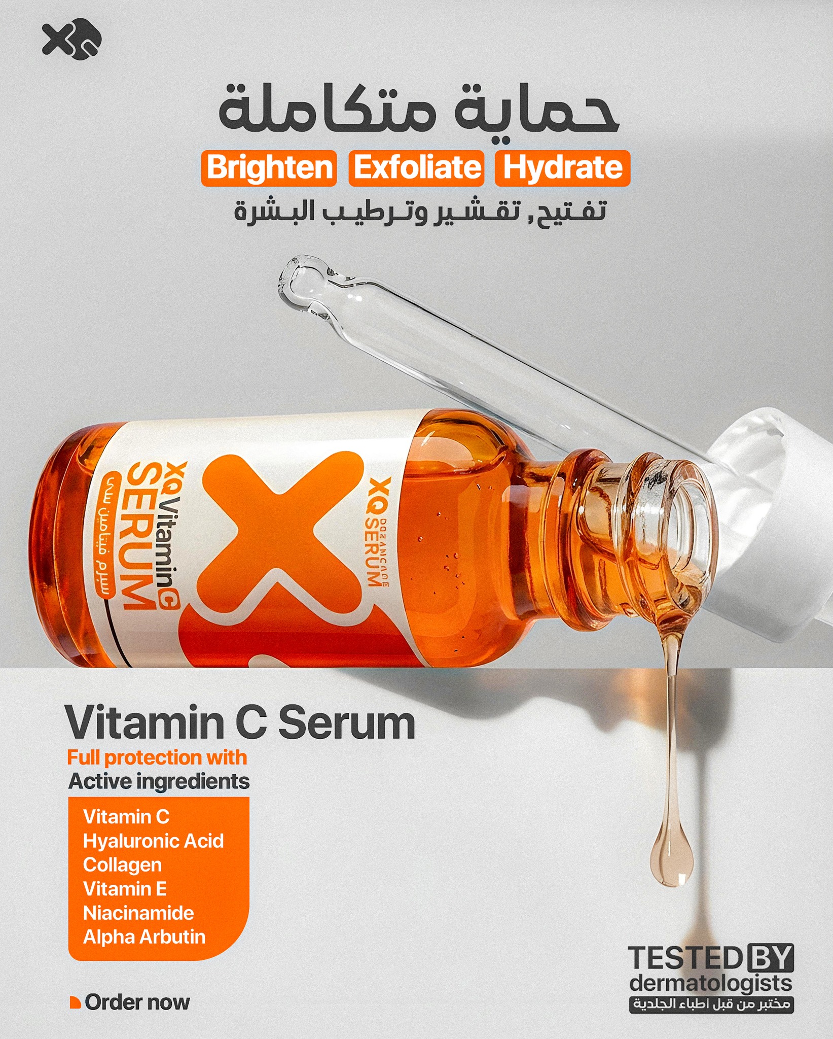 XQ Pharma Facebook ad