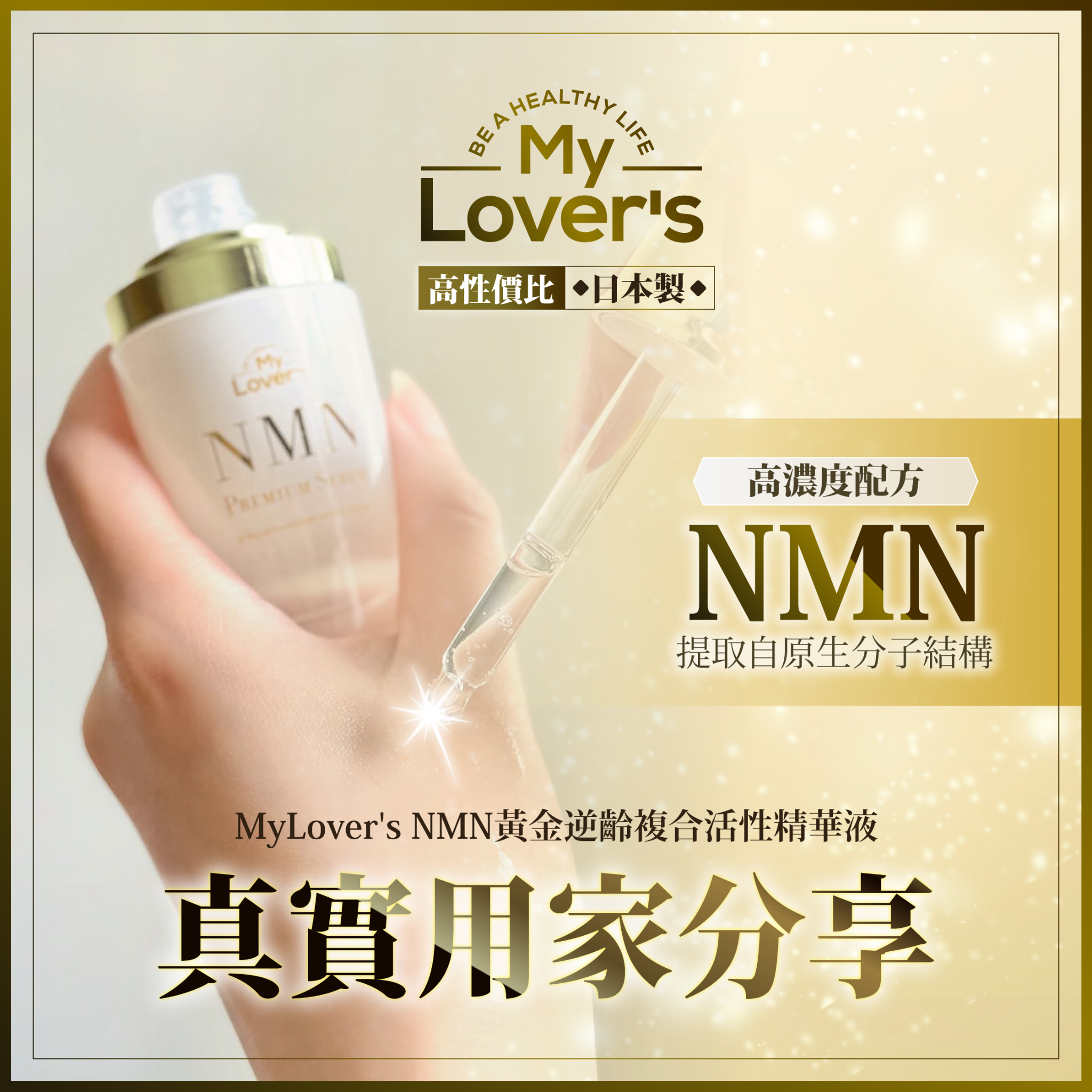 RS-Lifestyle Facebook ad