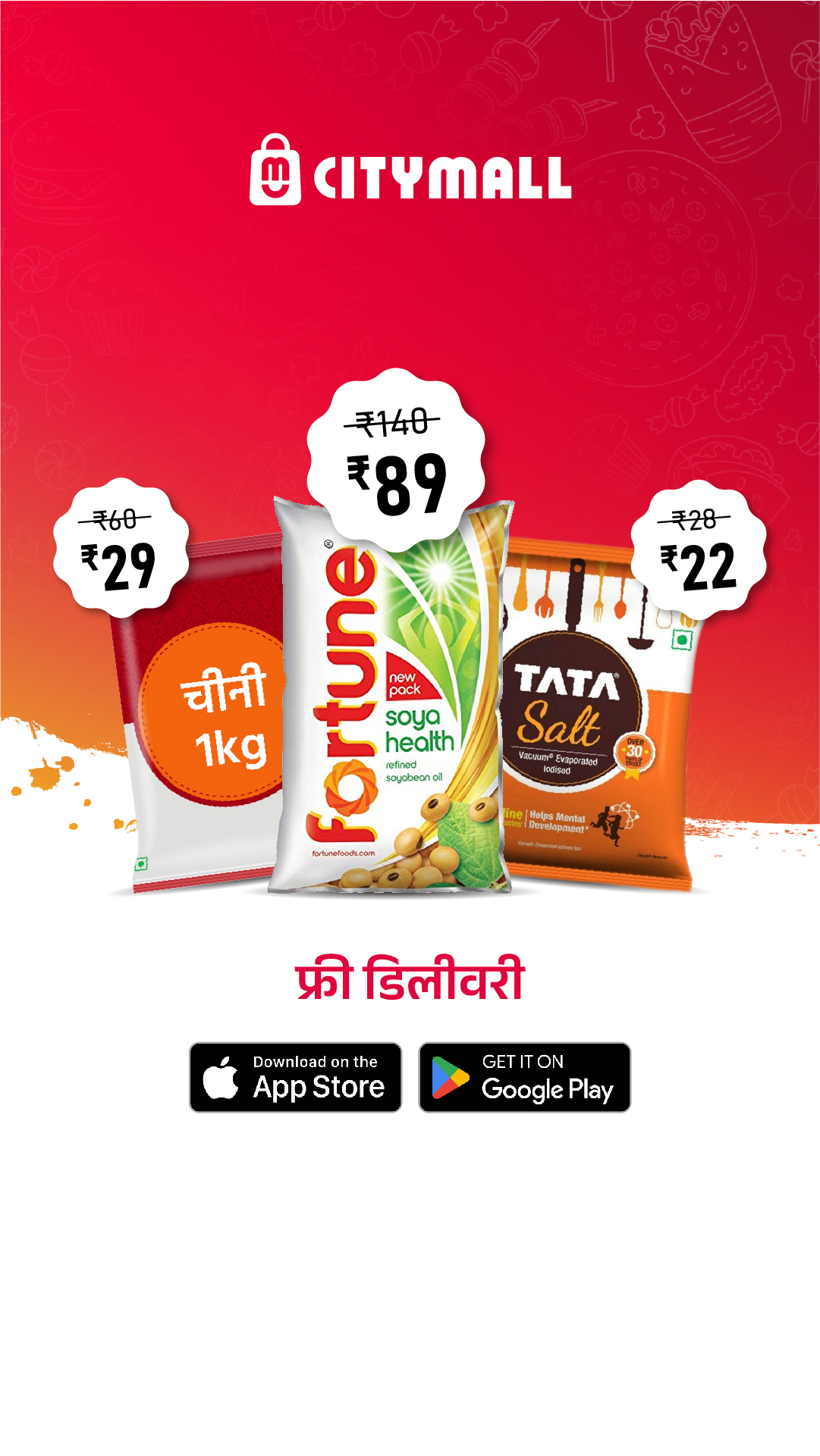 CityMall Facebook ad