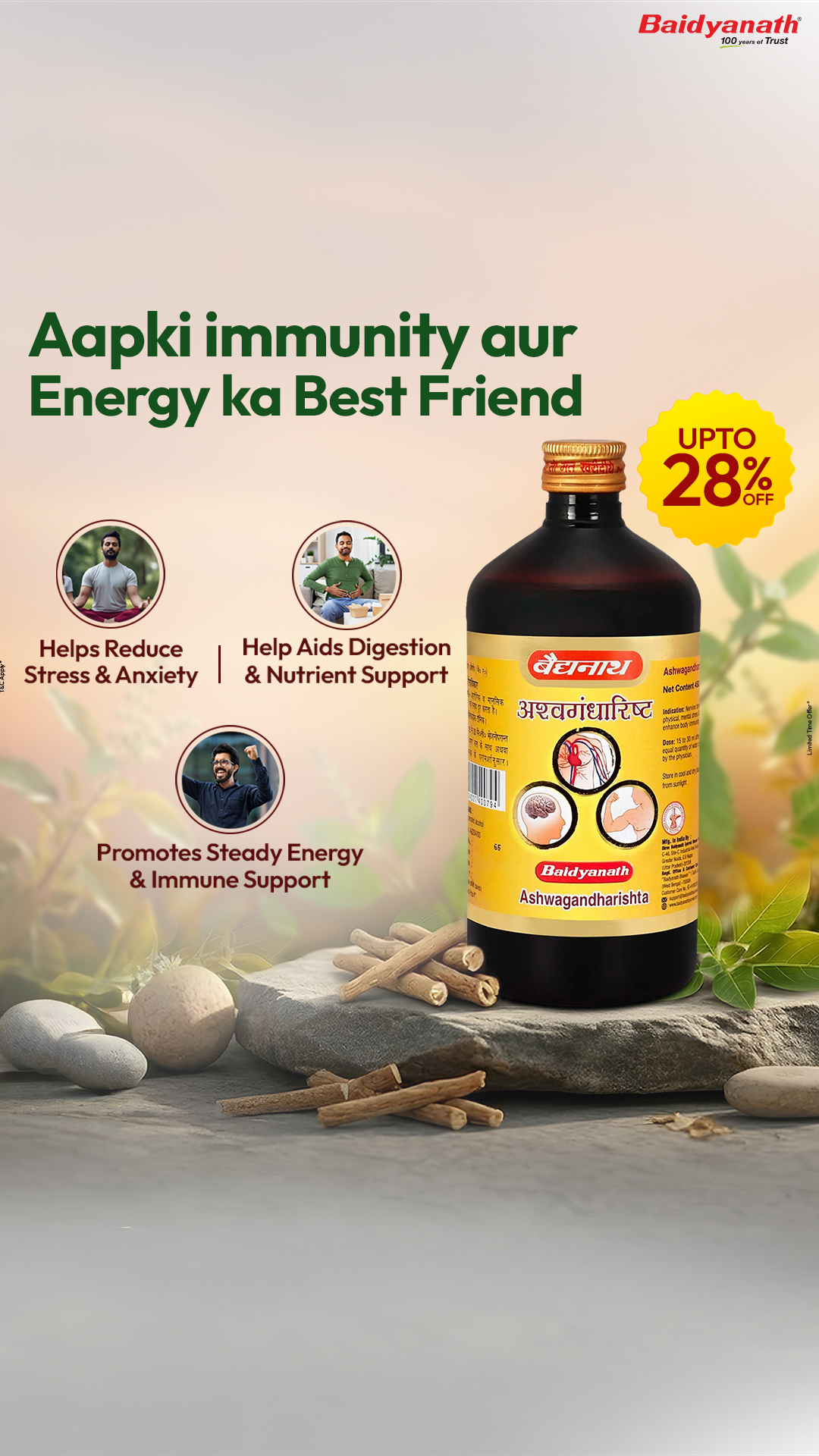 Baidyanath Ayurved Facebook ad