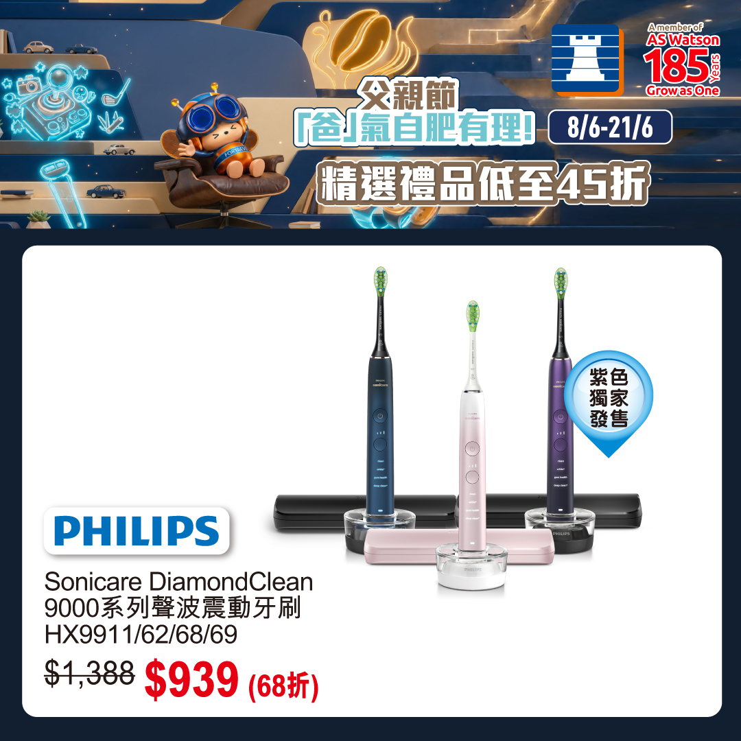 Fortress 豐澤 Facebook ad