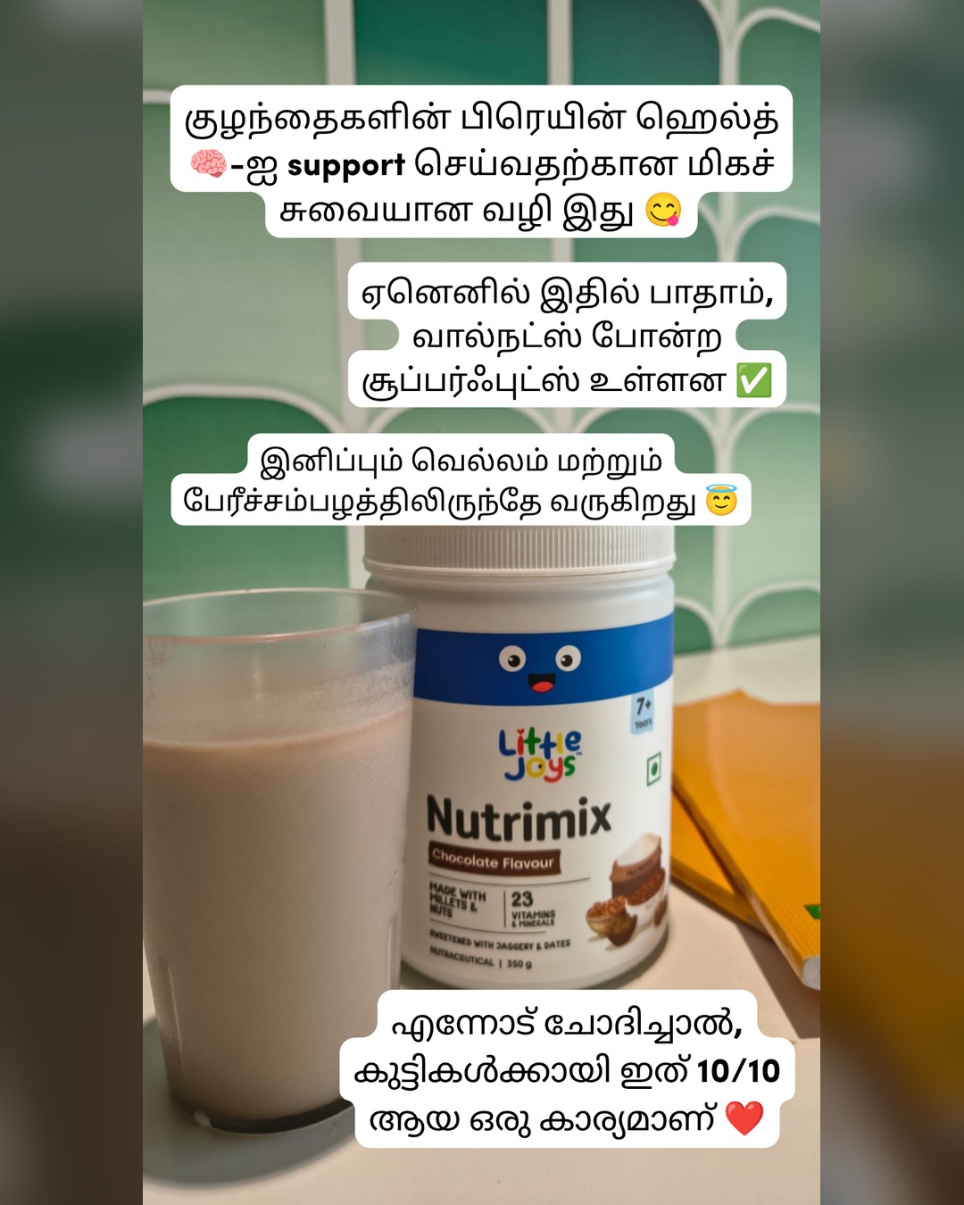 approved_by_moms Facebook ad