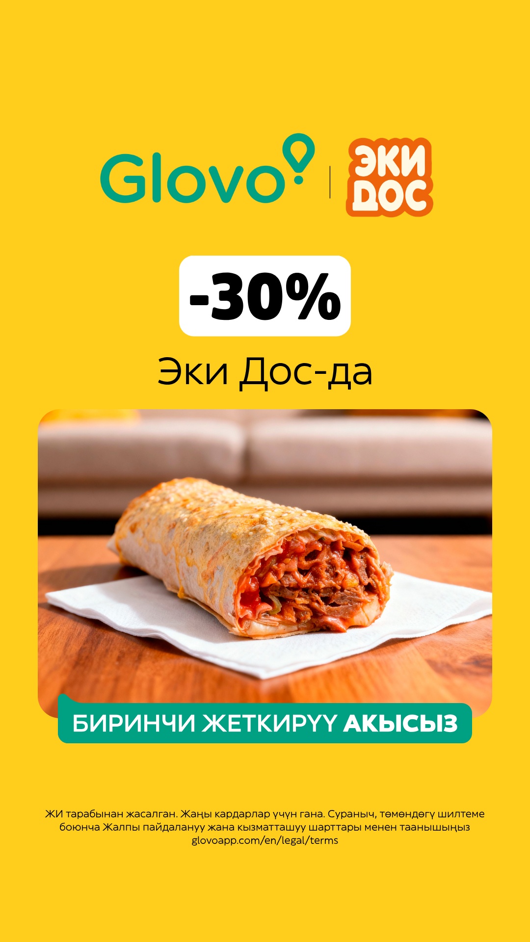 Glovo Facebook ad