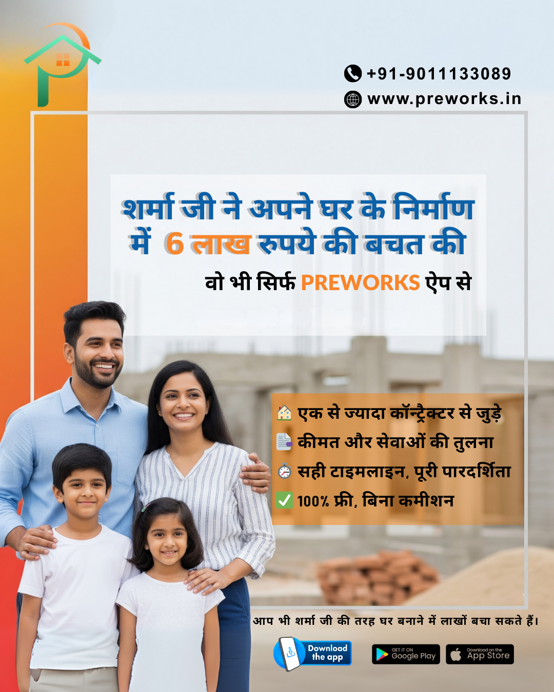 Preworks India Facebook ad from May 19, 2026