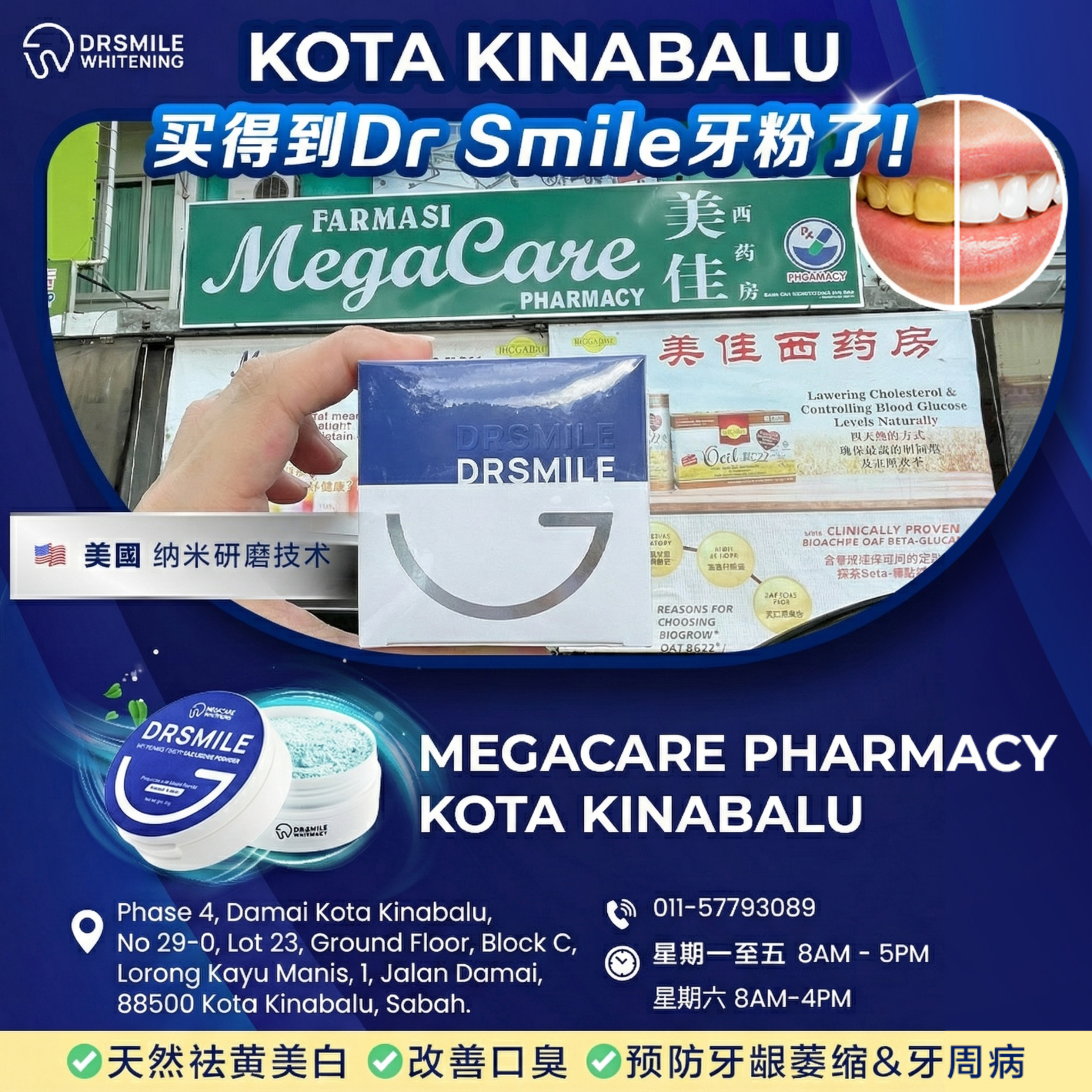 Dr Smile Whitening Facebook ad