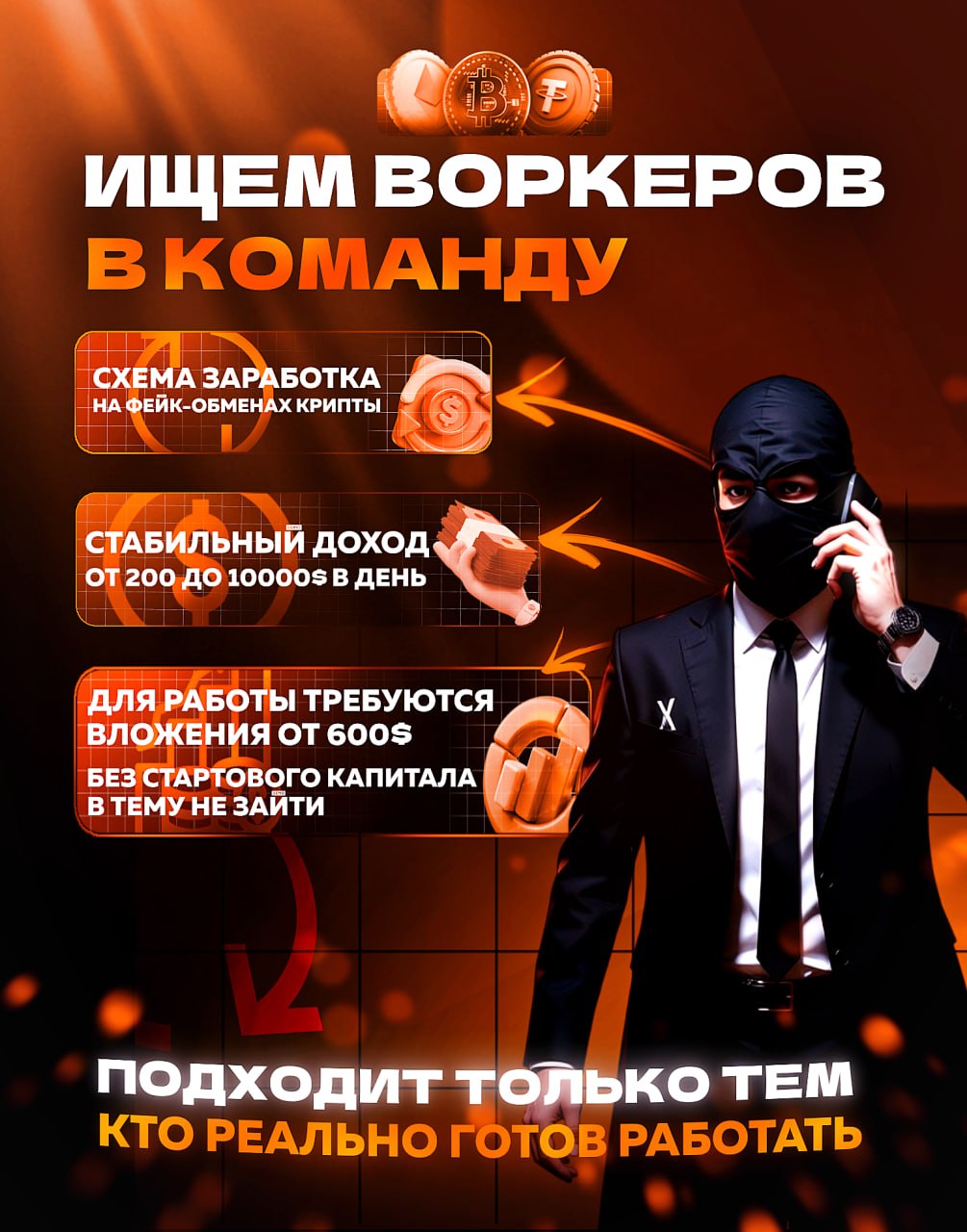Against Zowie Facebook ad