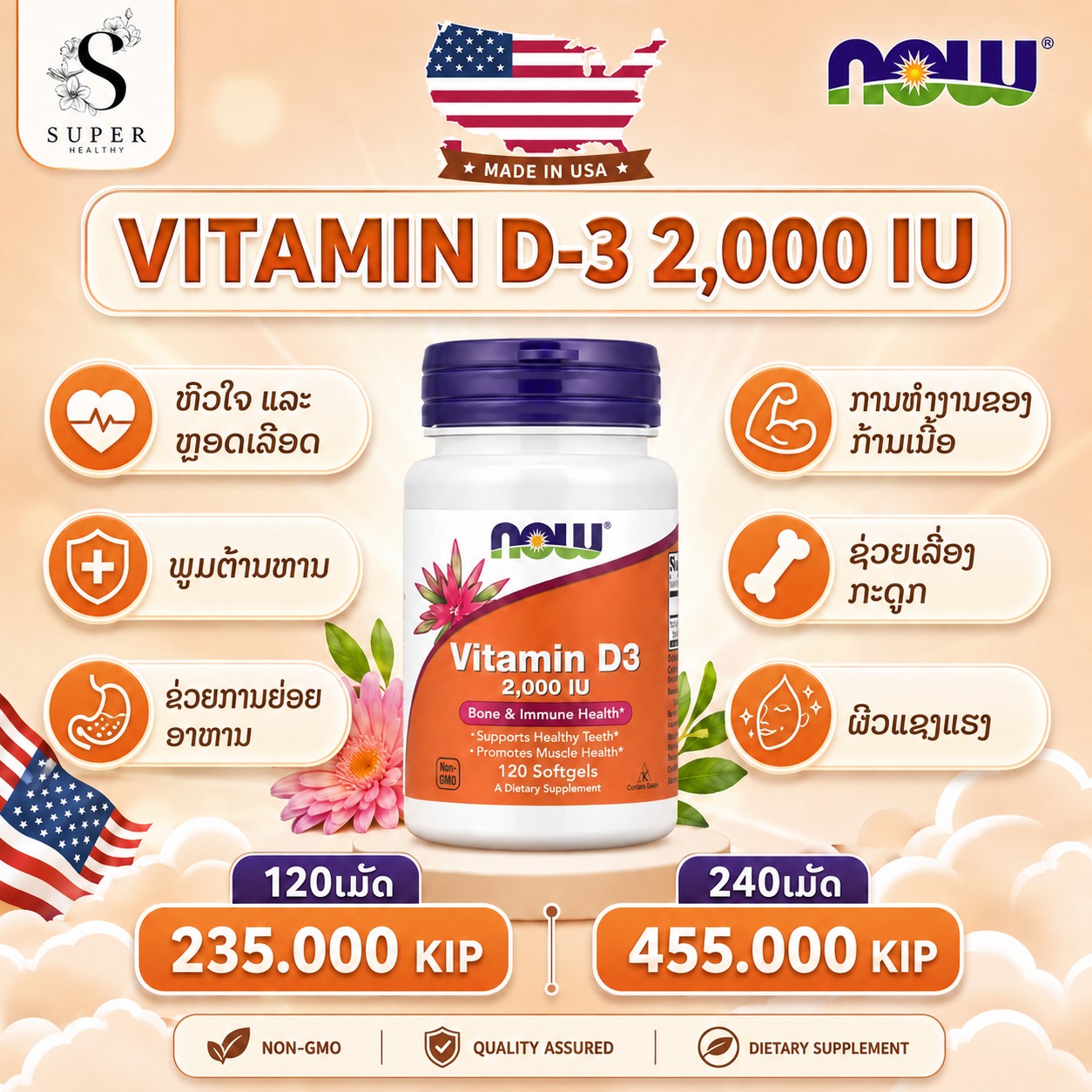 Super healthy Facebook ad