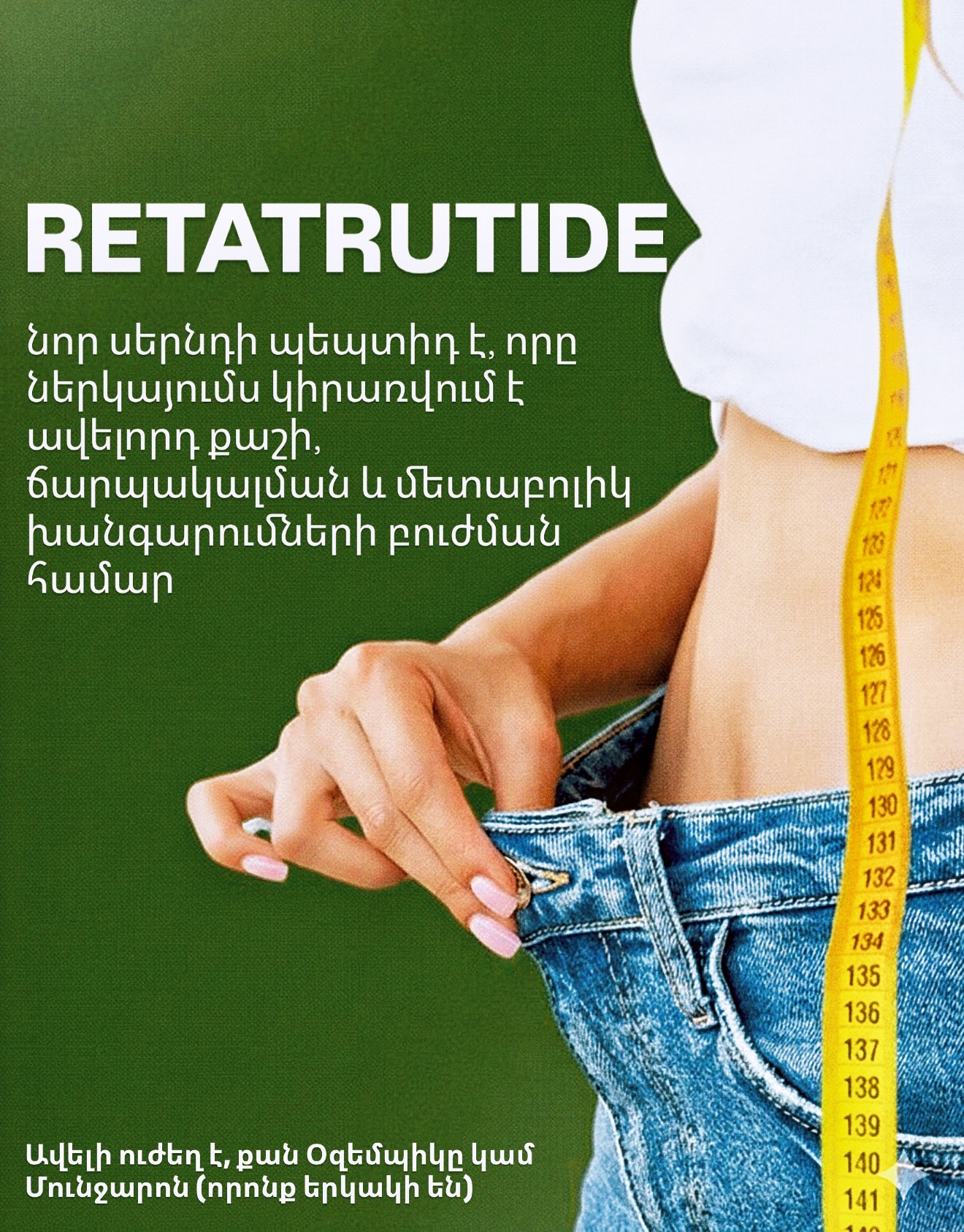 BioHacking by Vitadetox Facebook ad