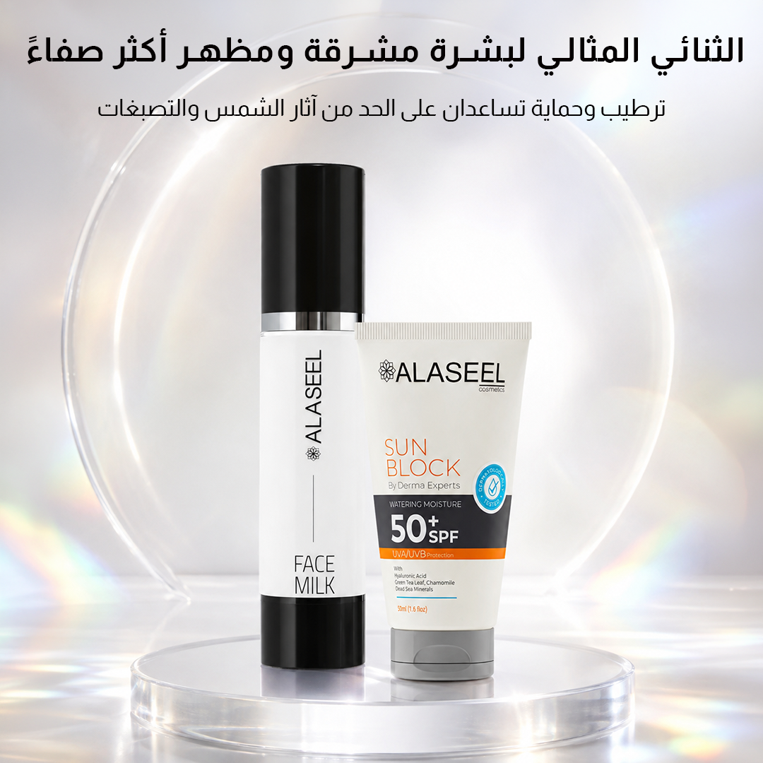 ALASEEL - الأصيل Facebook ad: BUY 2 GET 2 FREE