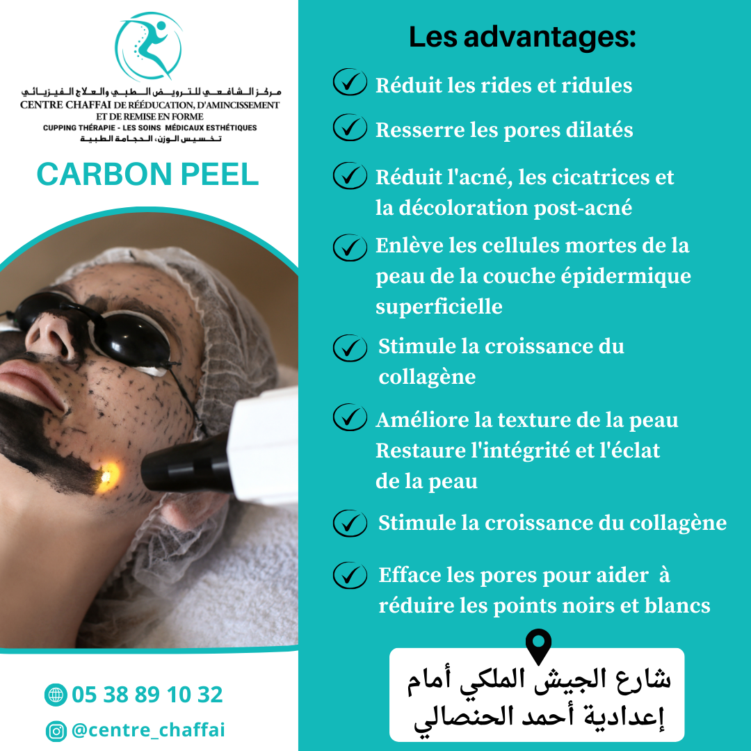 Centre Chaffai Facebook ad: ناس بني ملال