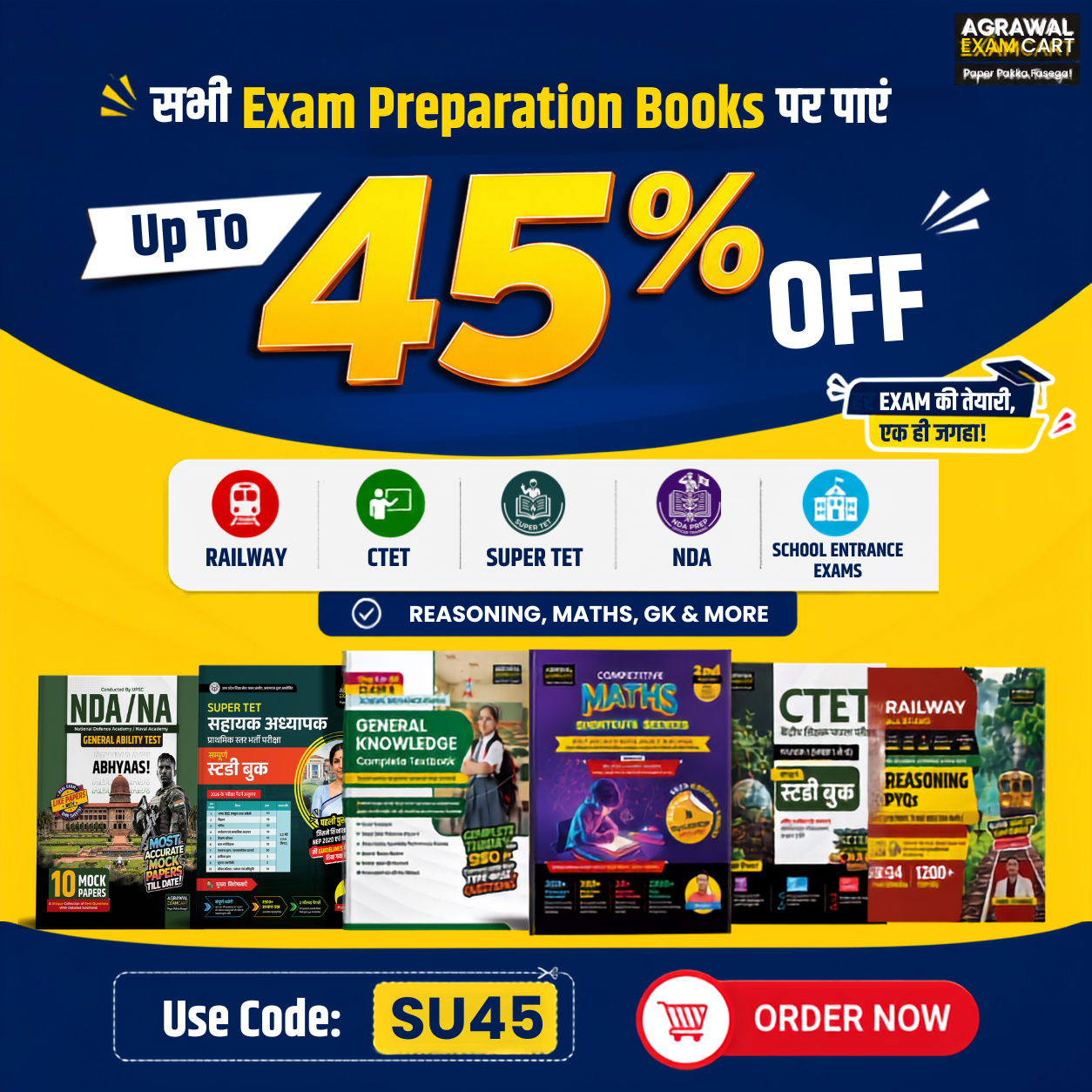 Agrawal ExamCart Facebook ad