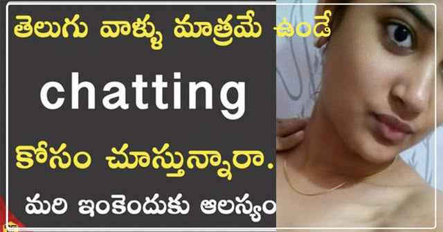 Video chat with hot desi-01 Facebook ad: free video chat