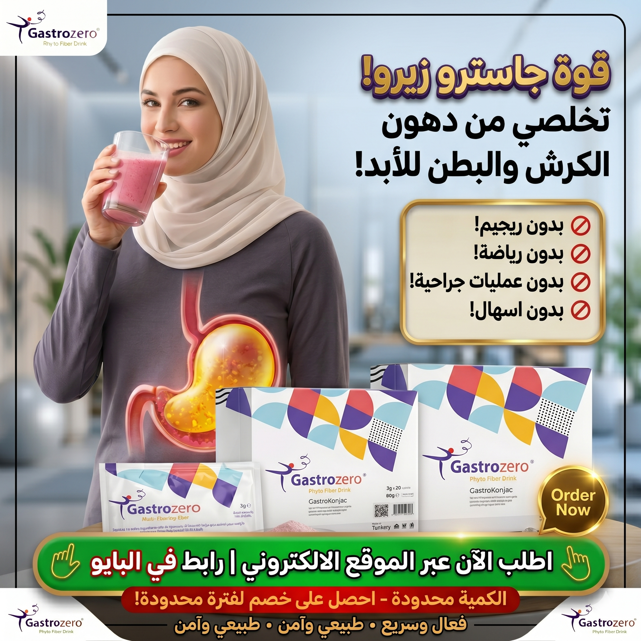 Eqama-kw Facebook ad
