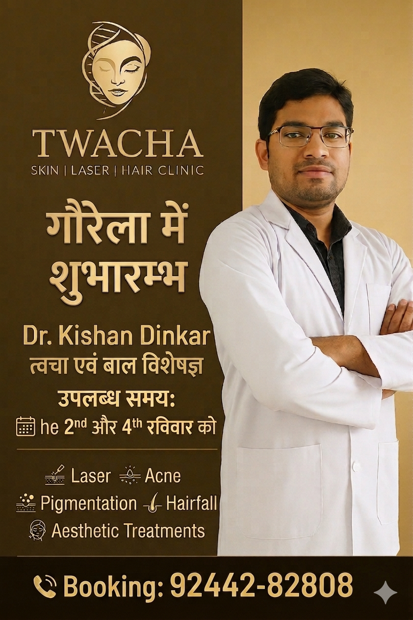 Twacha Facebook ad from May 19, 2026