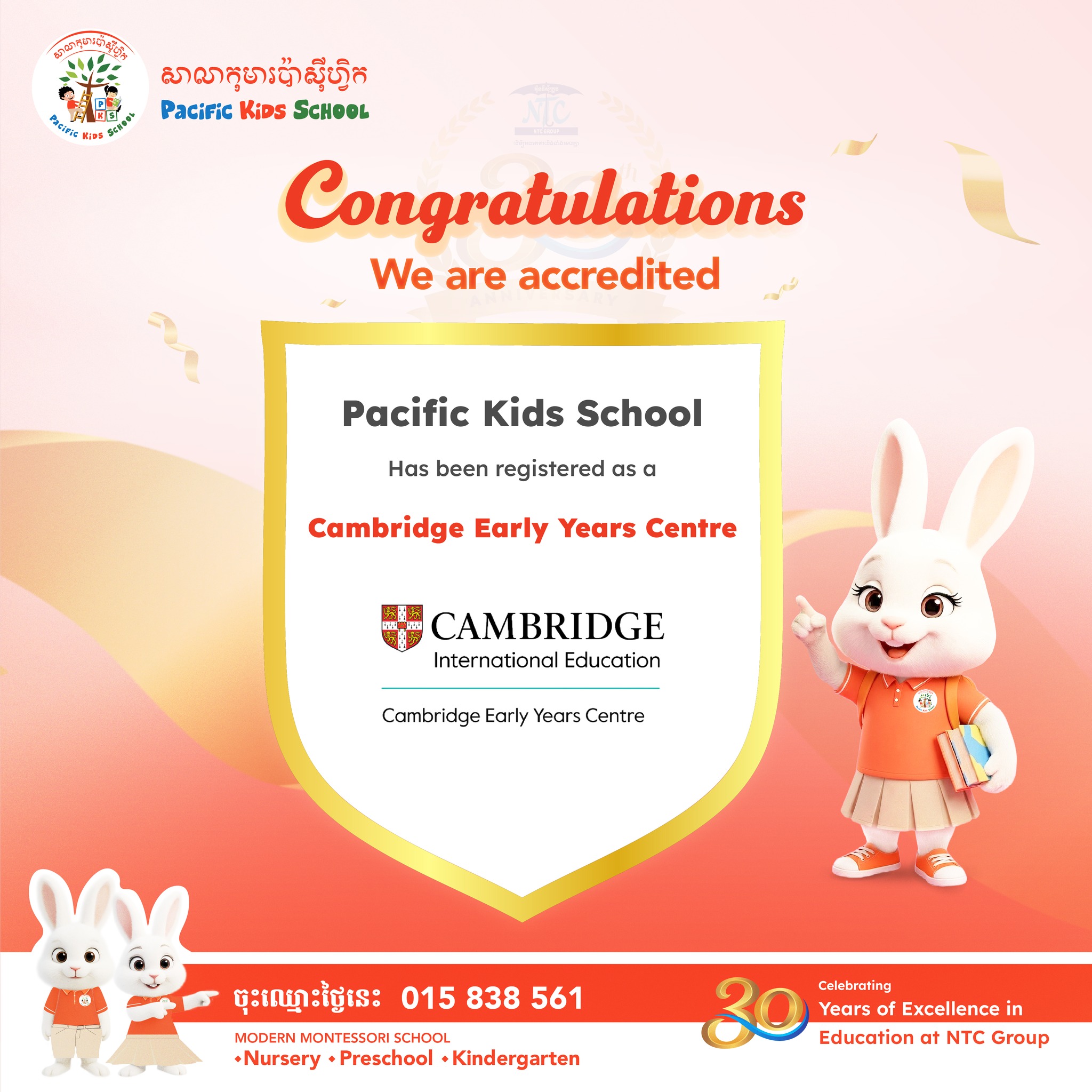 Pacific Kids School Facebook ad: ππππ’ππ’π ππ’ππ¬ πππ‘π¨π¨π₯ π’π¬ πβ¦