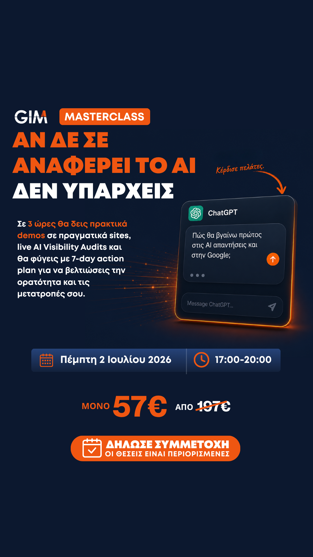 GIM Agency Facebook ad from Jun 12, 2026