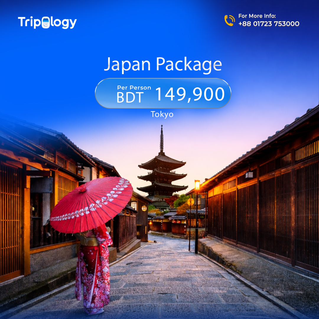 Tripology Facebook ad: জাপান ঘুরতে চান কম খরচে প্রিমিয়াম অভিজ্ঞতা নিয়ে?