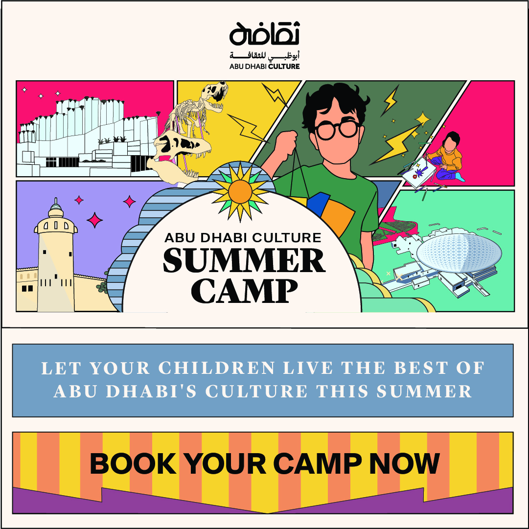 Abu Dhabi Culture Facebook ad from Jul 17, 2026