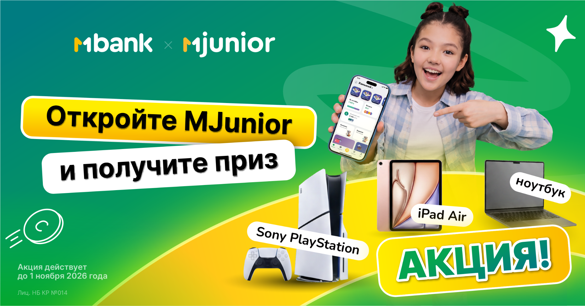 MBANK Facebook ad from Apr 30, 2026