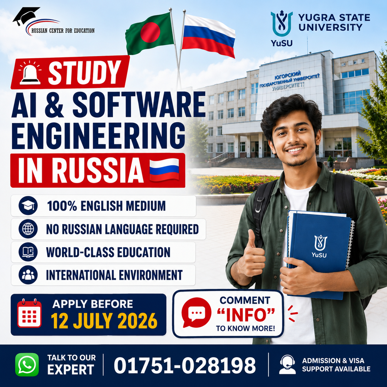 Russian Center for Education Facebook ad: রাশিয়ায় AI ও Software Engineering পড়ার সুযোগ