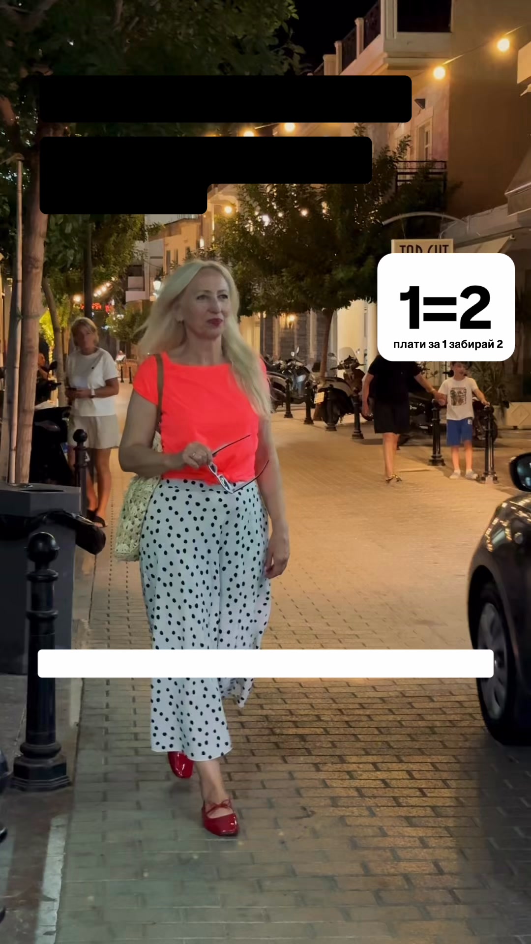 Robeauty Facebook ad from Jul 10, 2026