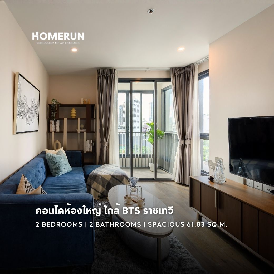 Homerun Proptech Facebook ad