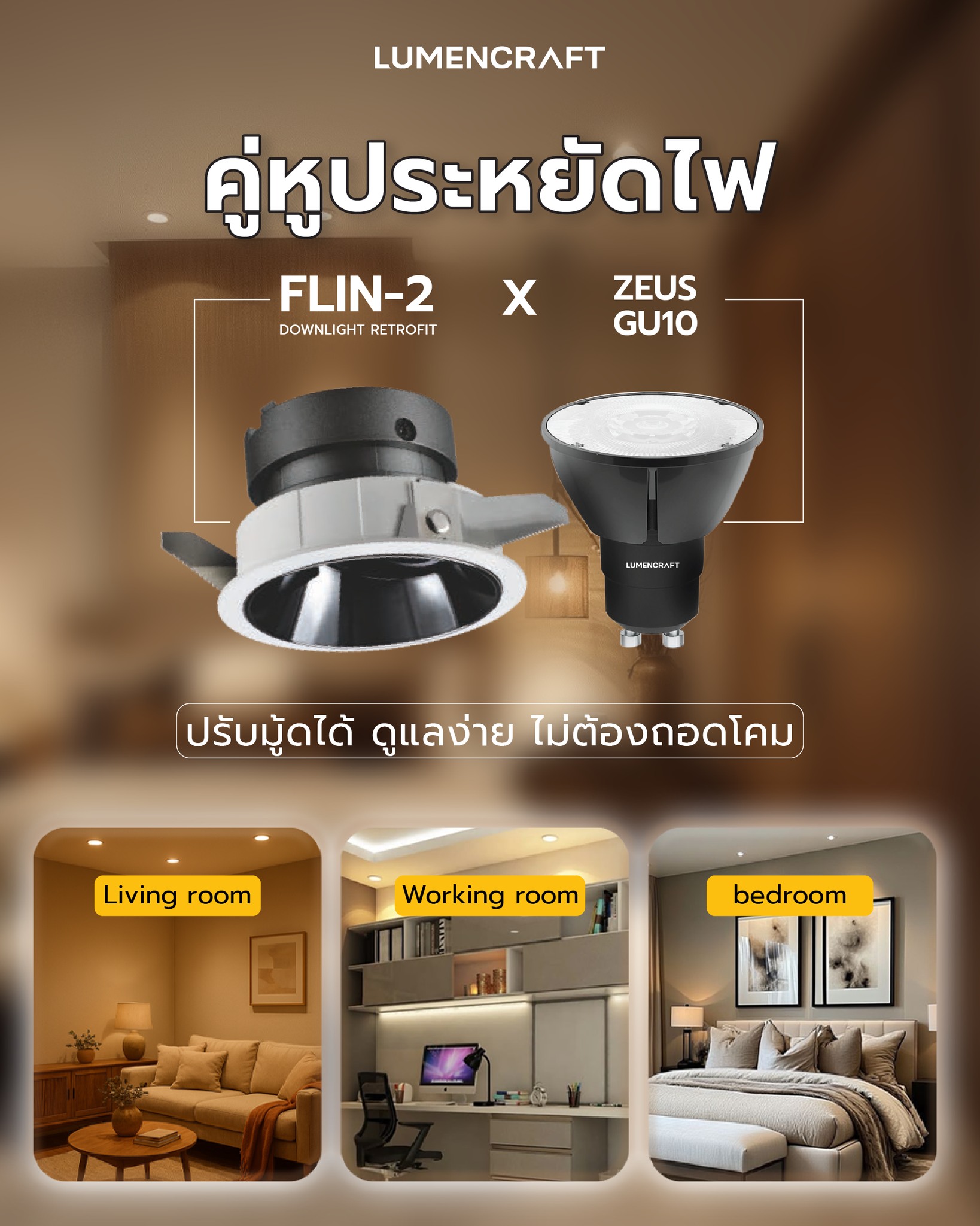Lumencraft Facebook ad