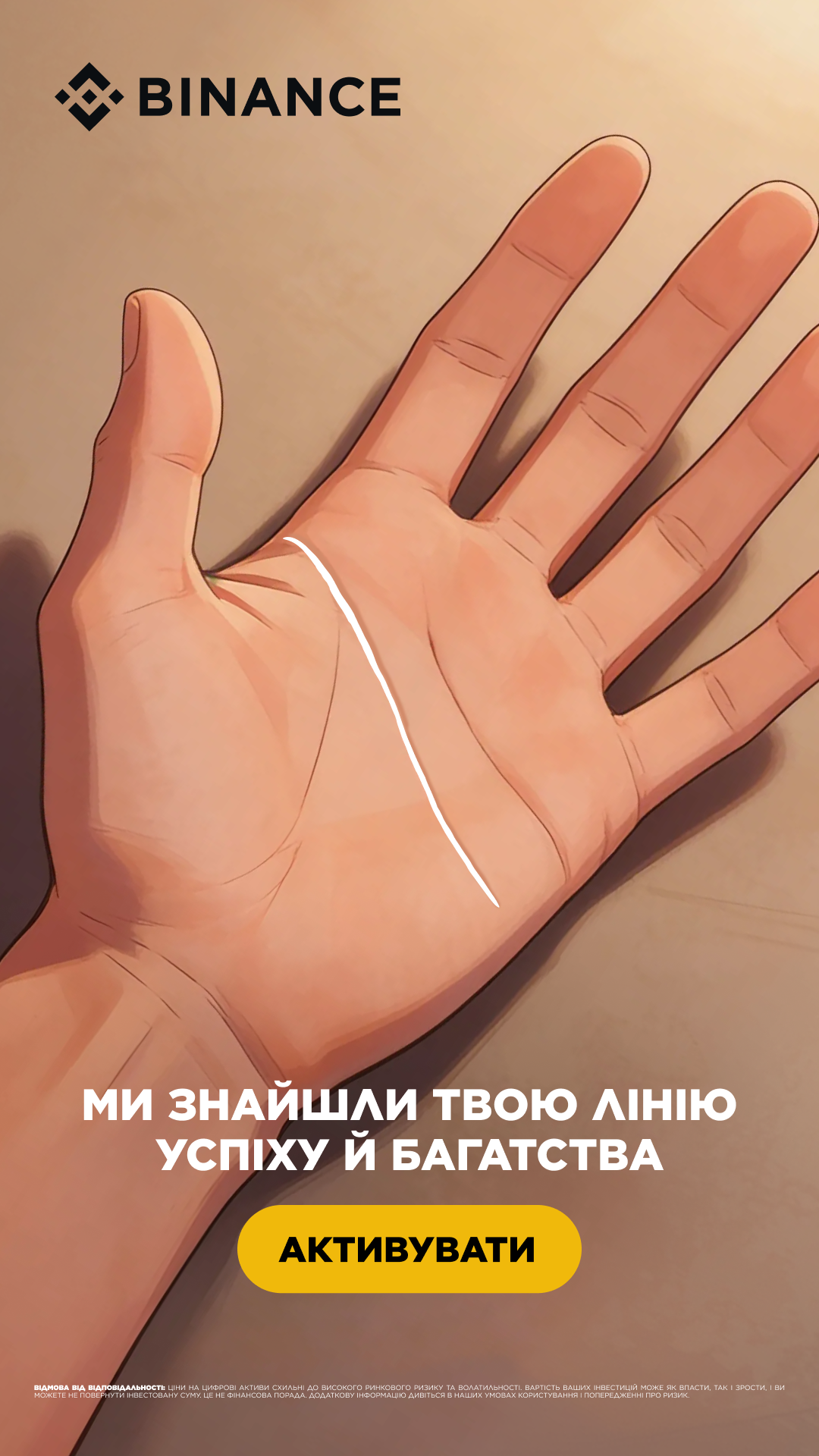 Binance Facebook ad