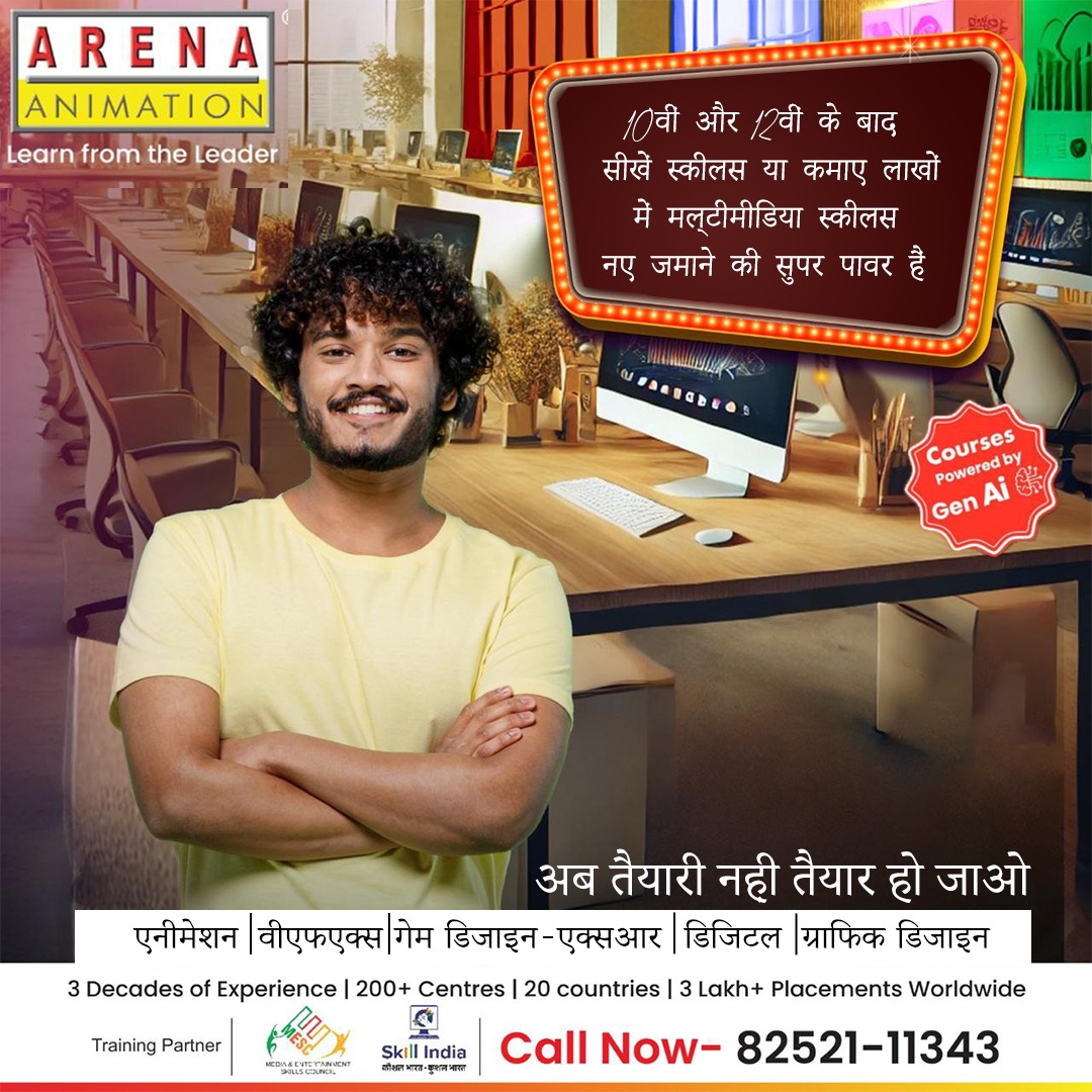 Arena Animation Ranchi Facebook ad